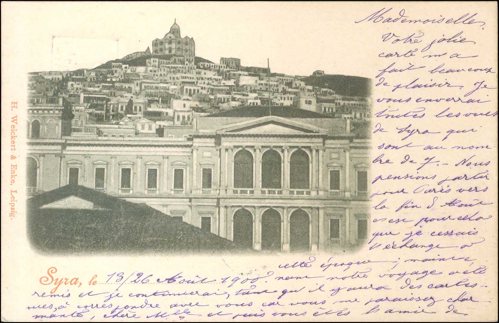 Lot 1239 - - PRIVATEP.S. CARDS WITH EMBOSSED STAMPS - A. Karamitsos Postal & Live Internet Auction 754 Lot 1239 - - PRIVATEP.S. CARDS WITH EMBOSSED STAMPS - A. Karamitsos Postal & Live Internet Auction 754