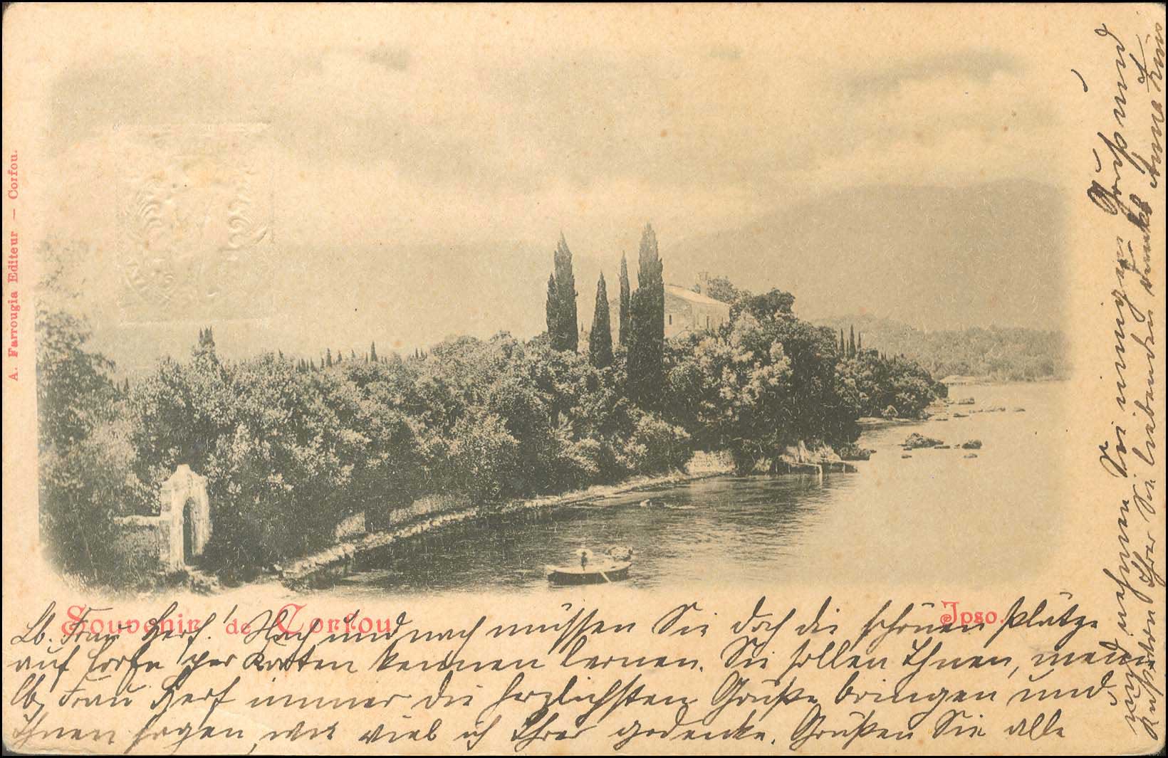 Lot 1043 - POSTAL STATIONERY - PRIVATEP.S. CARDS WITH EMBOSSED STAMPS - A. Karamitsos Postal & Live Internet Auction 749 Lot 1043 - POSTAL STATIONERY - PRIVATEP.S. CARDS WITH EMBOSSED STAMPS - A. Karamitsos Postal & Live Internet Auction 749