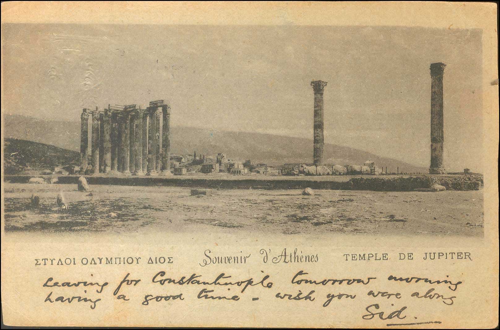 Lot 1193 - - PRIVATEP.S. CARDS WITH EMBOSSED STAMPS - A. Karamitsos Postal & Live Internet Auction 755 Lot 1193 - - PRIVATEP.S. CARDS WITH EMBOSSED STAMPS - A. Karamitsos Postal & Live Internet Auction 755