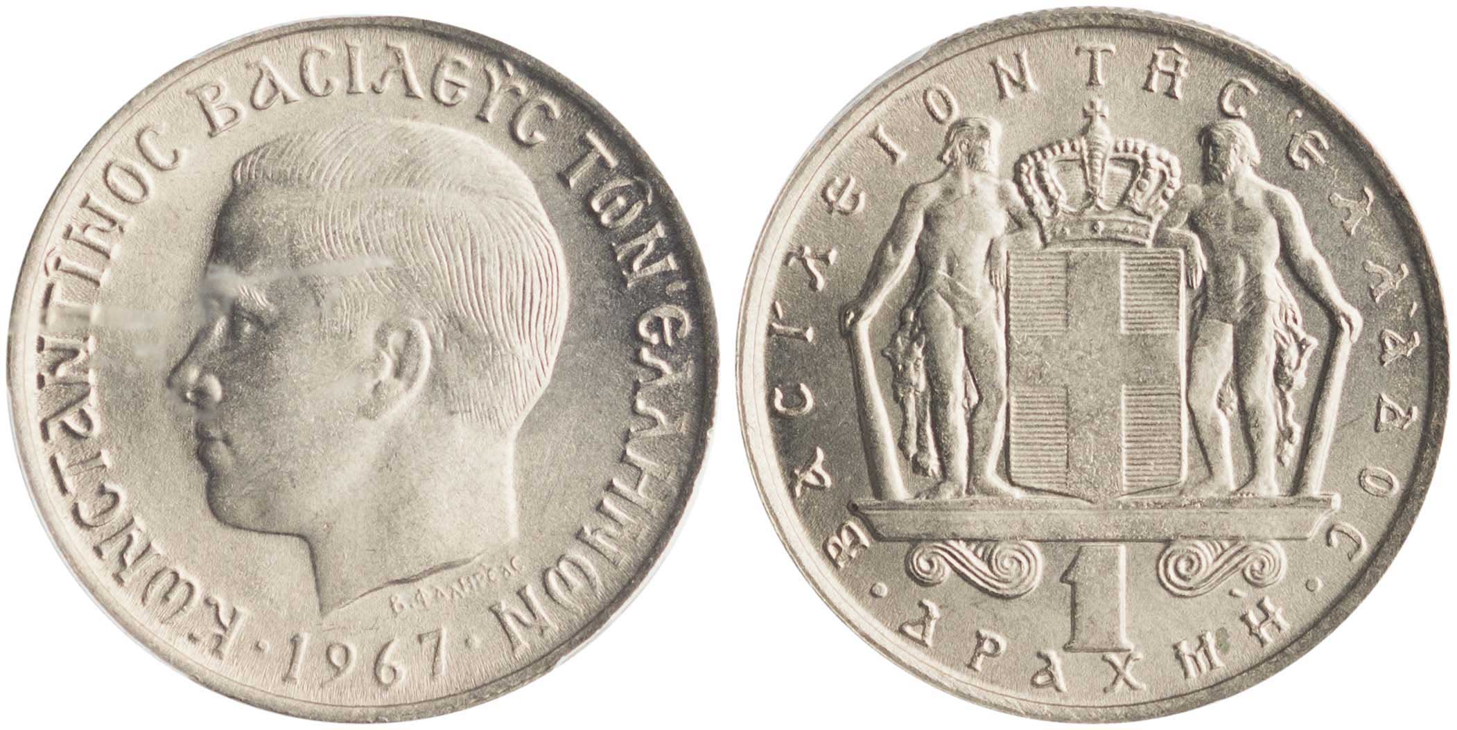Lot 6217 - - KINGCONSTANTINE II -  A. Karamitsos Live Internet Auction 24, Part A