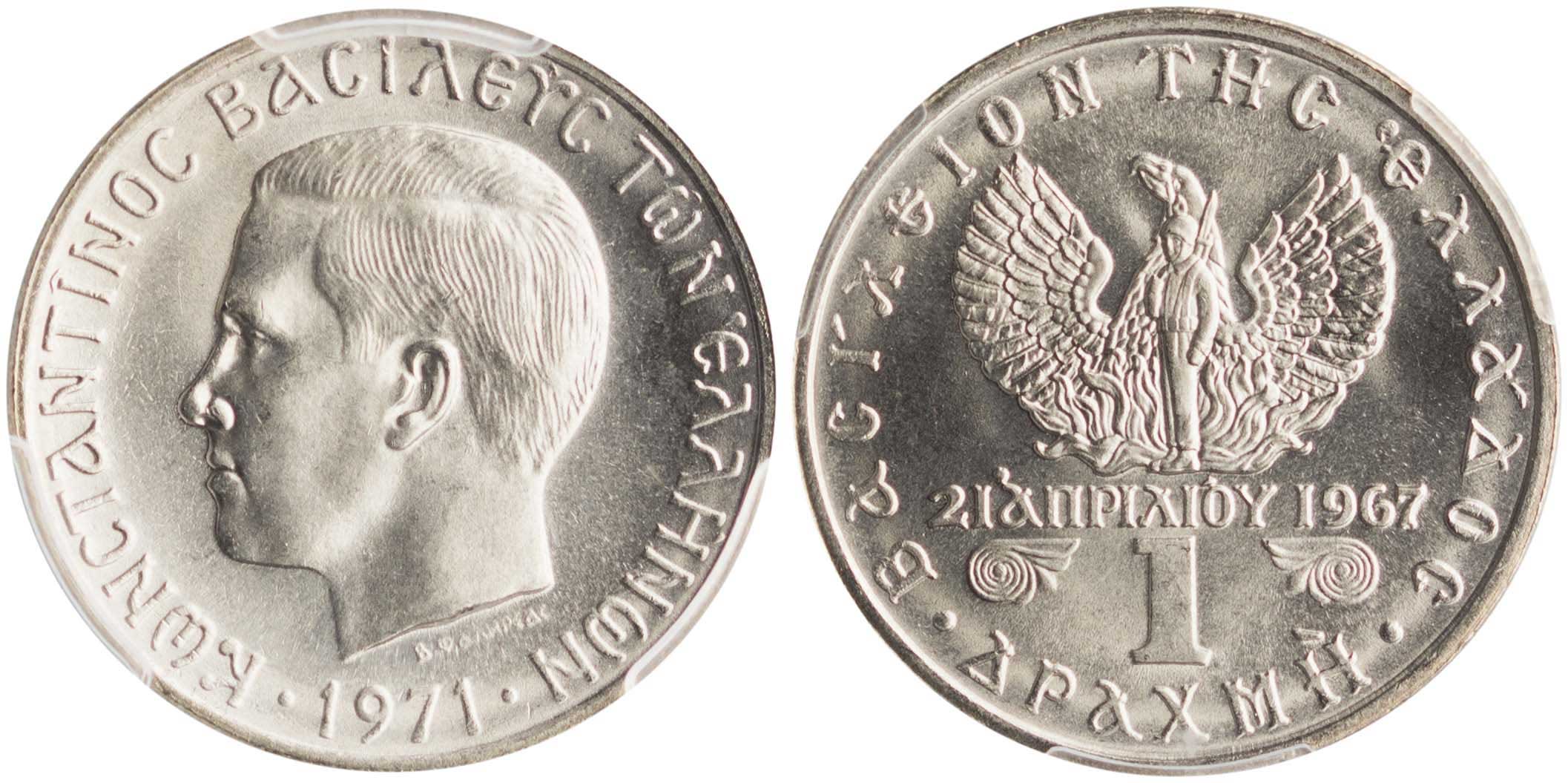 Lot 6238 - - KINGCONSTANTINE II -  A. Karamitsos Live Internet Auction 24, Part A