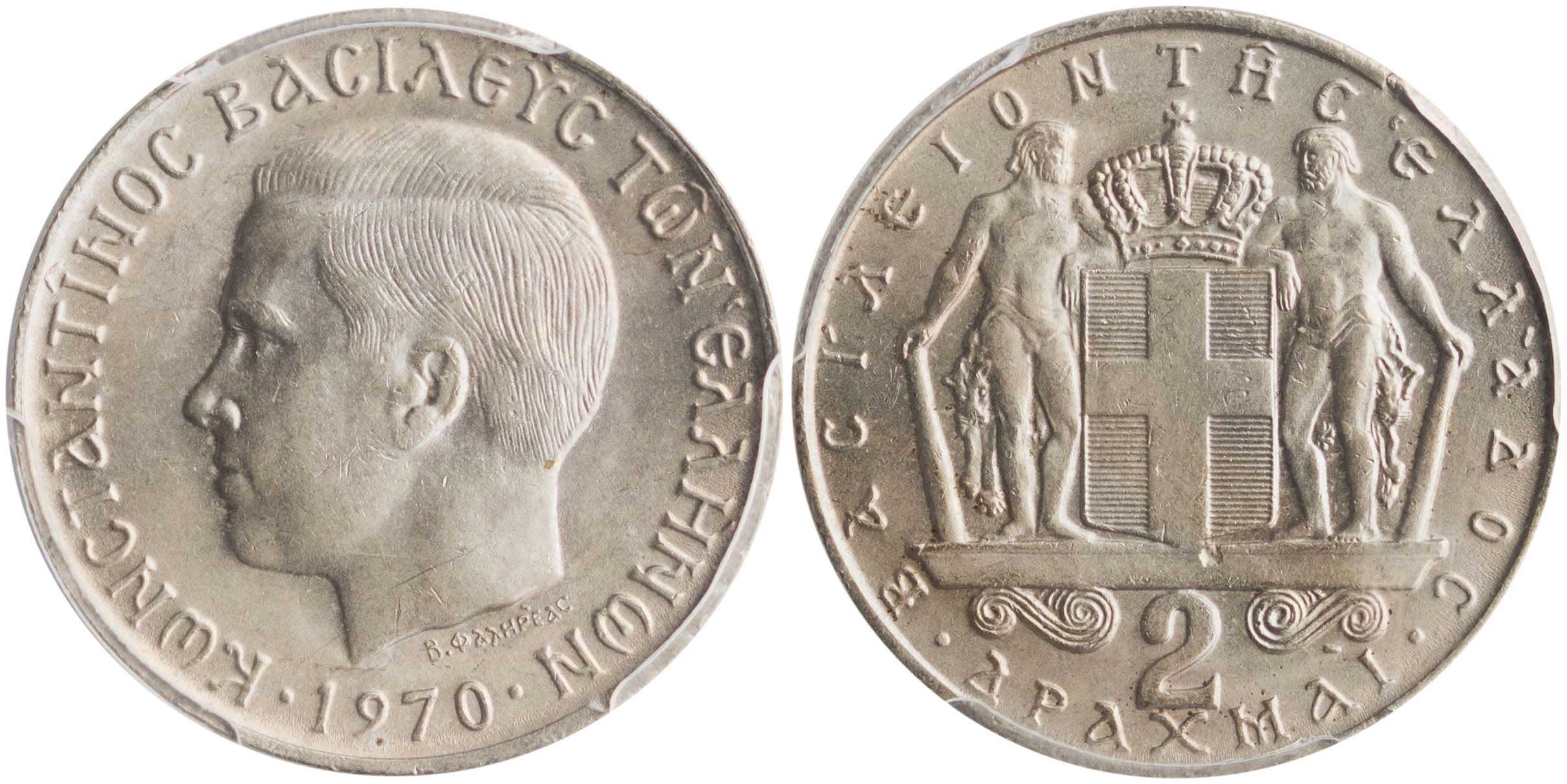 Lot 6246 - KINGCONSTANTINE II  -  A. Karamitsos Live Internet Auction 25, Part A