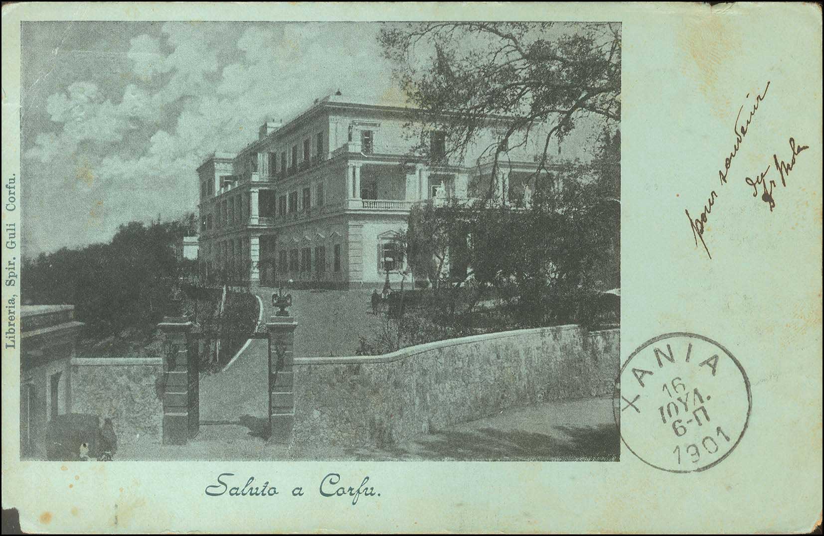 Lot 1242 - - PRIVATEP.S. CARDS WITH EMBOSSED STAMPS - A. Karamitsos Postal & Live Internet Auction 754 Lot 1242 - - PRIVATEP.S. CARDS WITH EMBOSSED STAMPS - A. Karamitsos Postal & Live Internet Auction 754