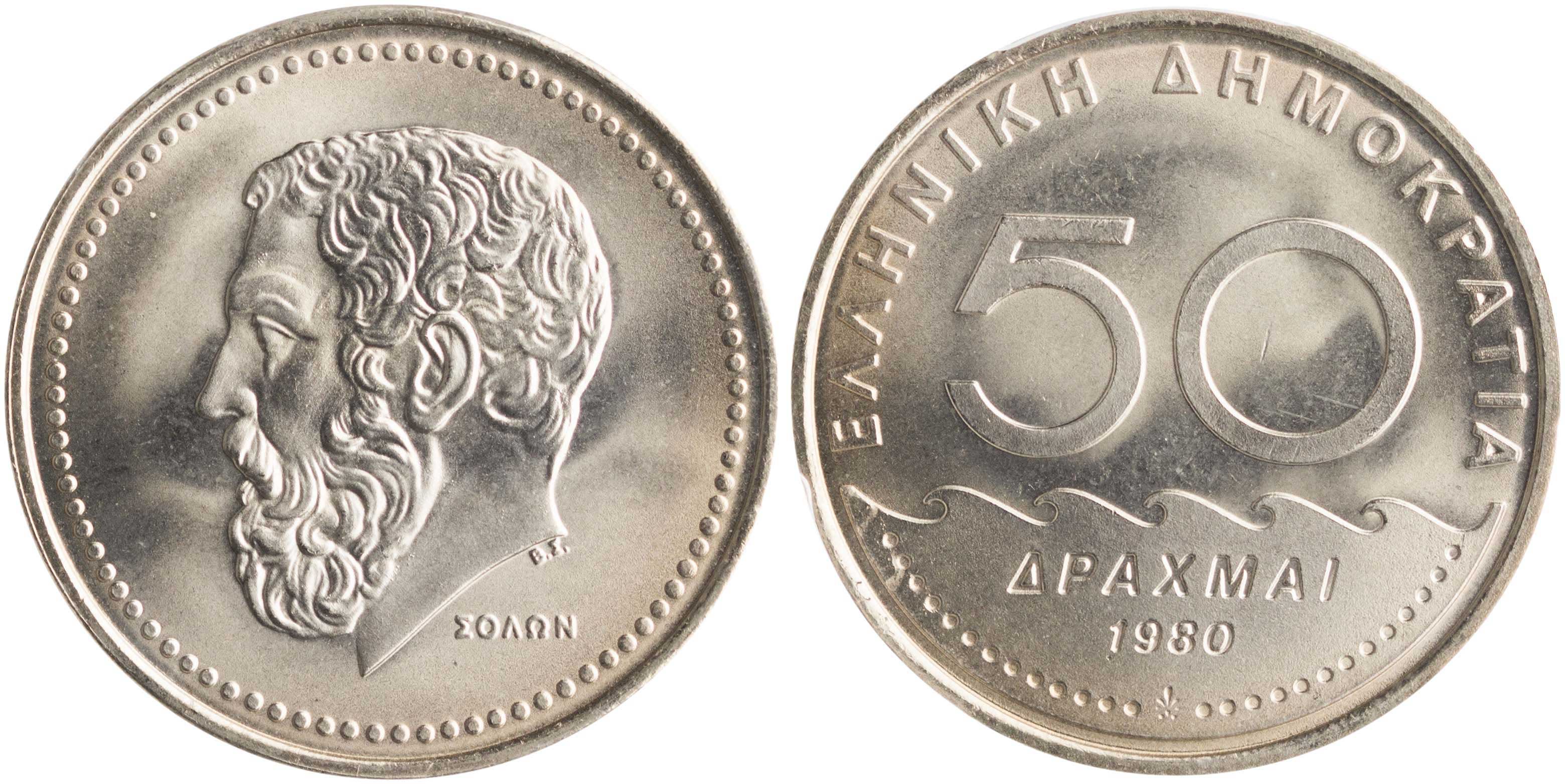 Lot 6300 - - THIRDREPUBLIC (DRACHMA) - A. Karamitsos Live Internet Auction 24, Part A Lot 6300 - - THIRDREPUBLIC (DRACHMA) - A. Karamitsos Live Internet Auction 24, Part A