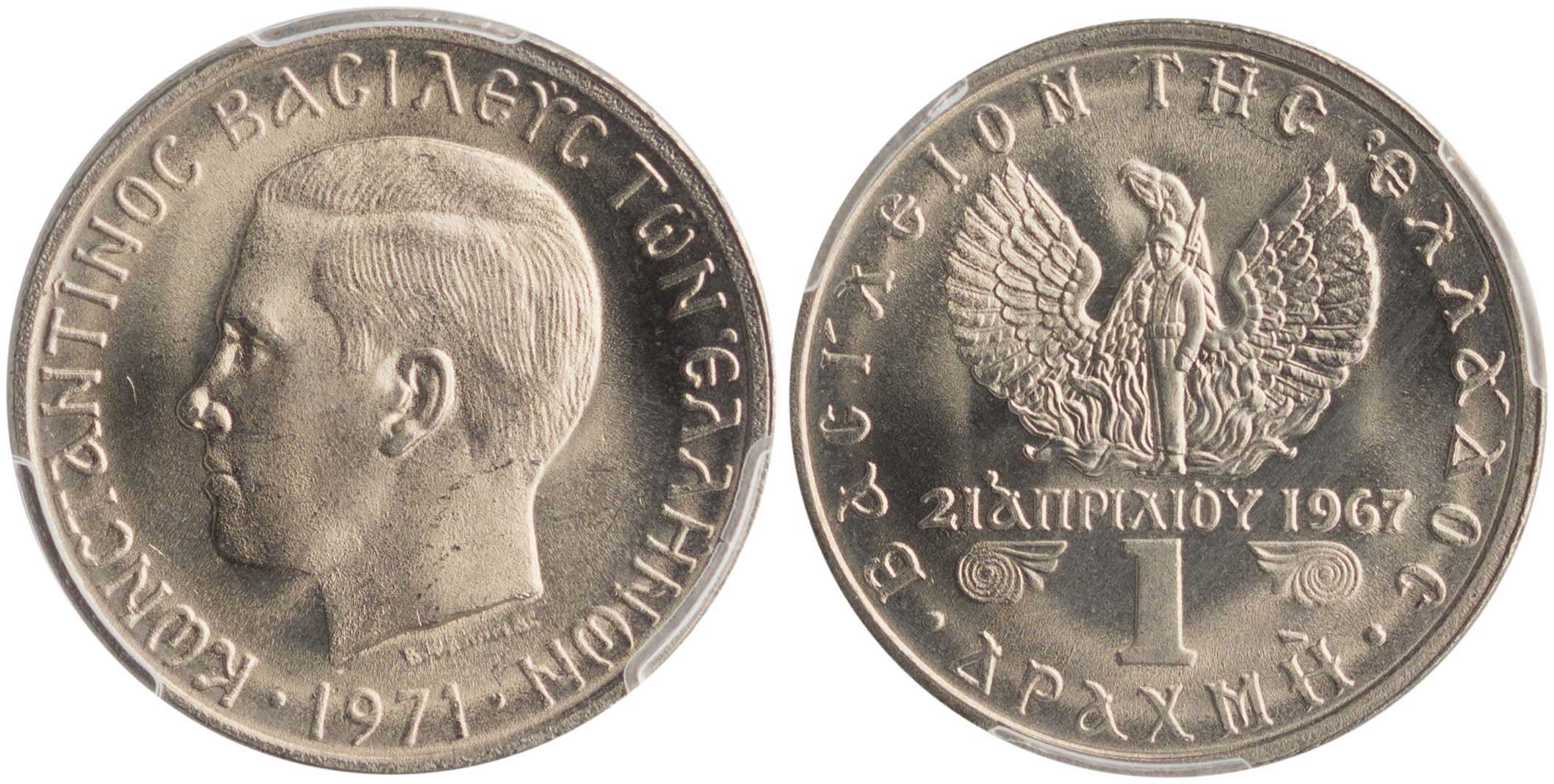 Lot 6261 - KINGCONSTANTINE II  -  A. Karamitsos Live Internet Auction 25, Part A