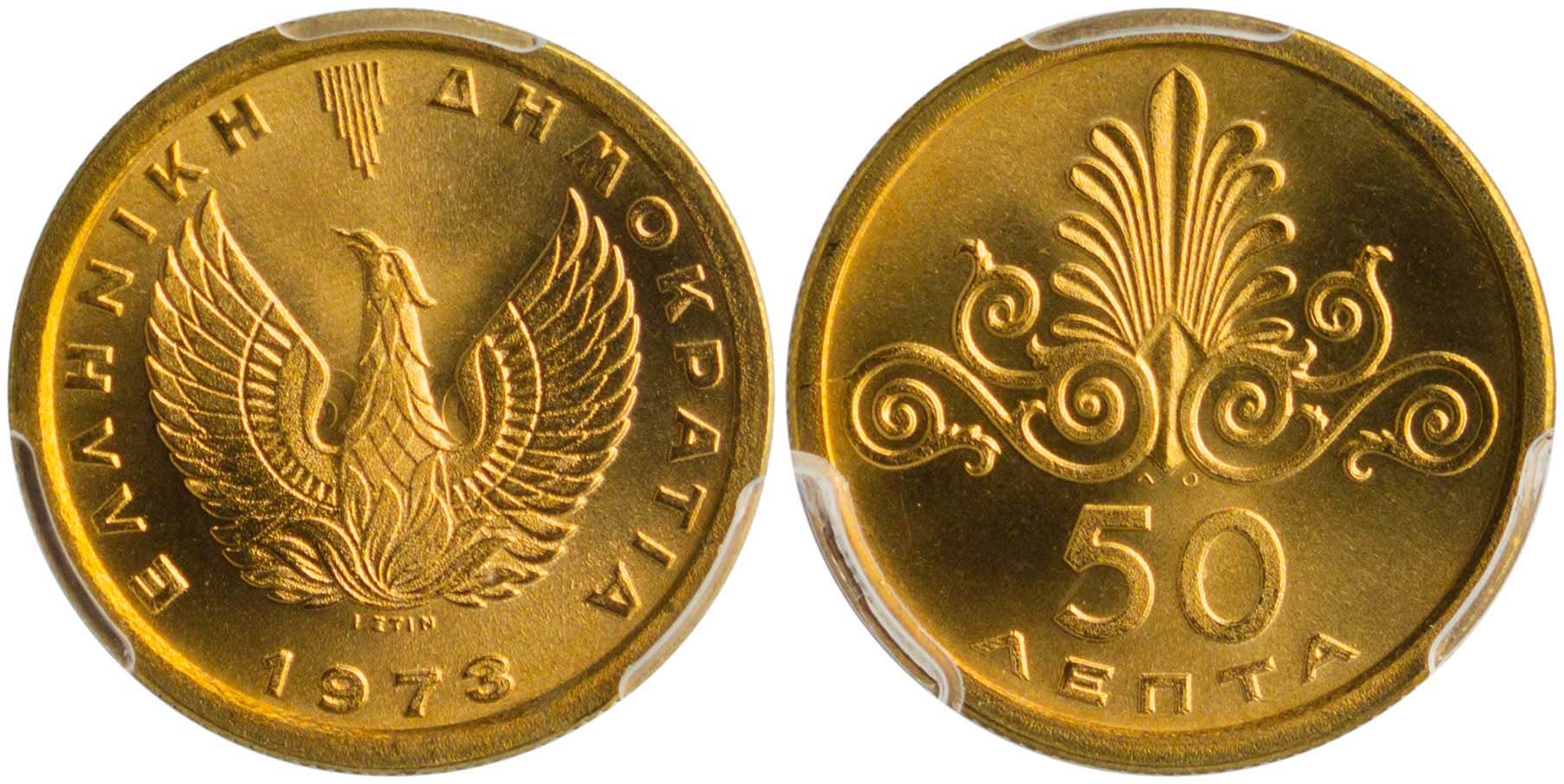 Lot 6291 - 1973- 1974 PERIOD  -  A. Karamitsos Live Internet Auction 25, Part A
