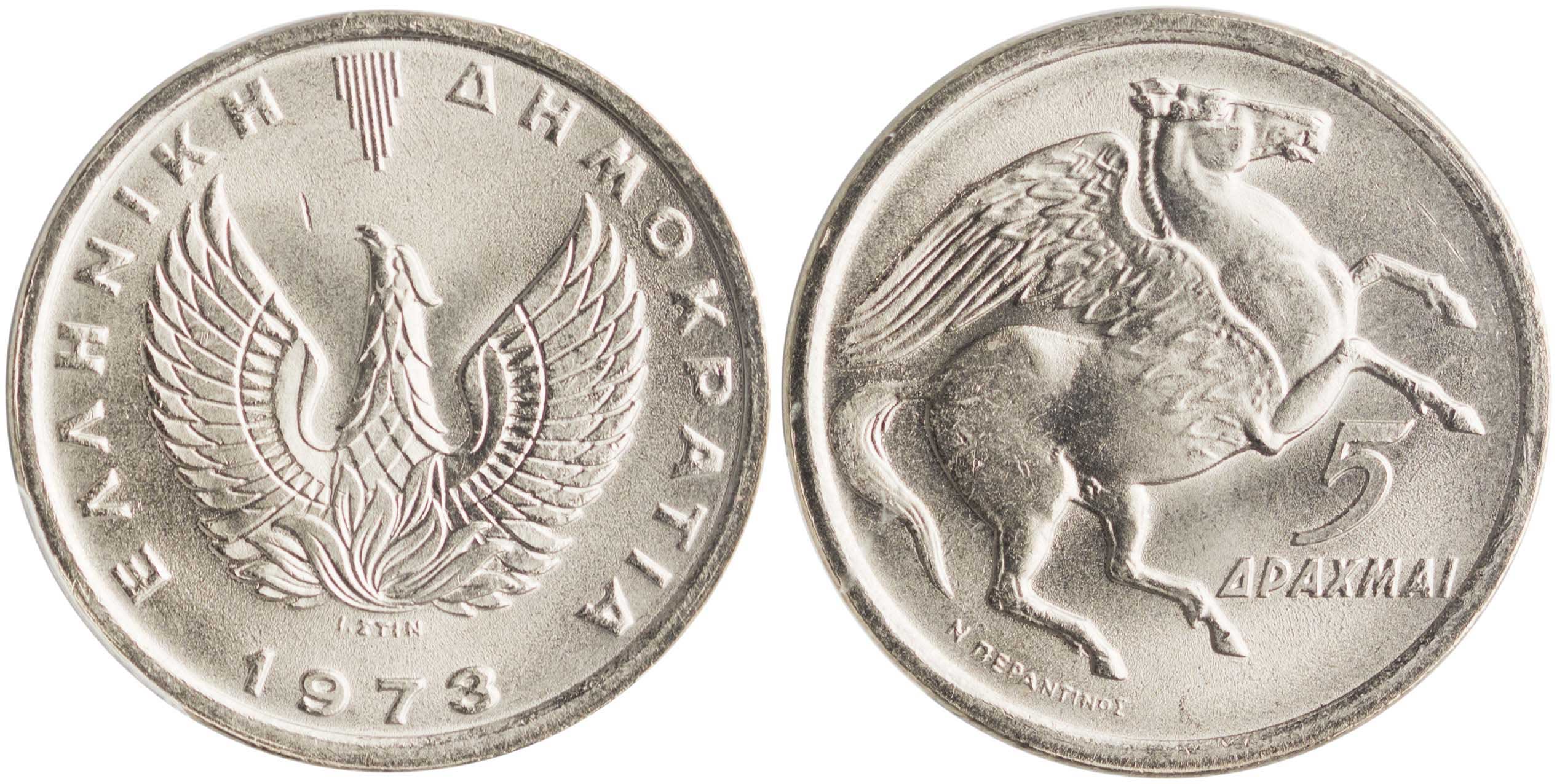 Lot 6268 - - 1973- 1974 PERIOD - A. Karamitsos Live Internet Auction 24, Part A Lot 6268 - - 1973- 1974 PERIOD - A. Karamitsos Live Internet Auction 24, Part A