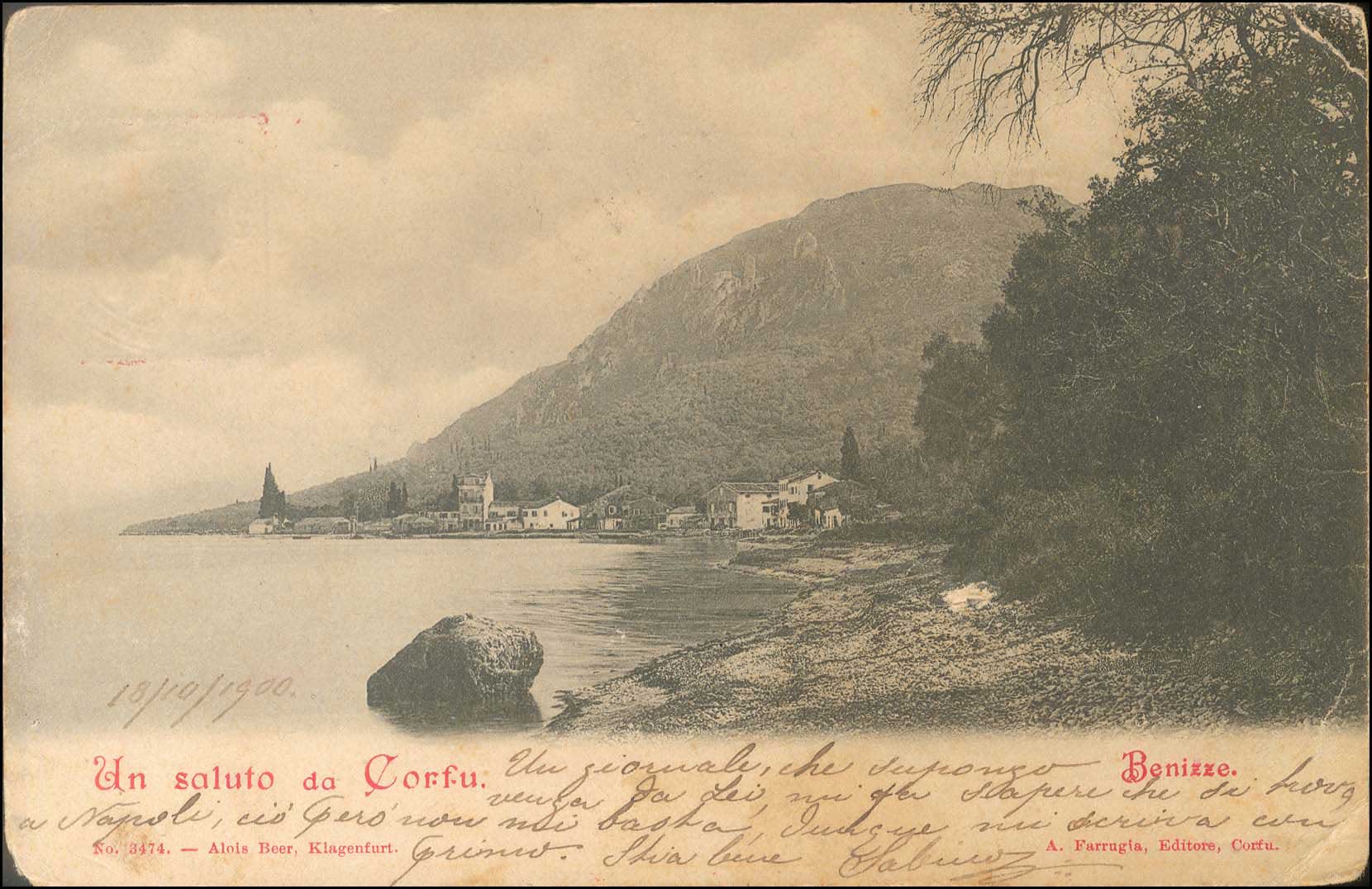 Lot 1241 - - PRIVATEP.S. CARDS WITH EMBOSSED STAMPS - A. Karamitsos Postal & Live Internet Auction 754 Lot 1241 - - PRIVATEP.S. CARDS WITH EMBOSSED STAMPS - A. Karamitsos Postal & Live Internet Auction 754