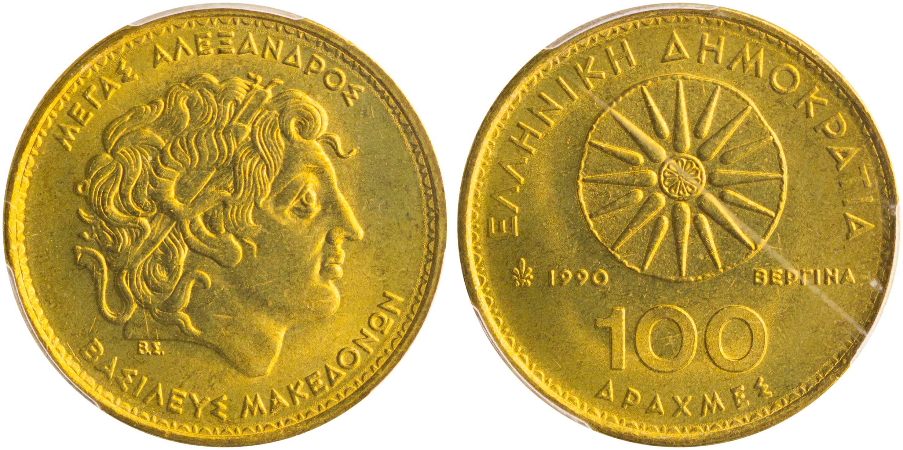 Lot 6319 - - THIRDREPUBLIC (DRACHMA) - A. Karamitsos Live Internet Auction 24, Part A Lot 6319 - - THIRDREPUBLIC (DRACHMA) - A. Karamitsos Live Internet Auction 24, Part A