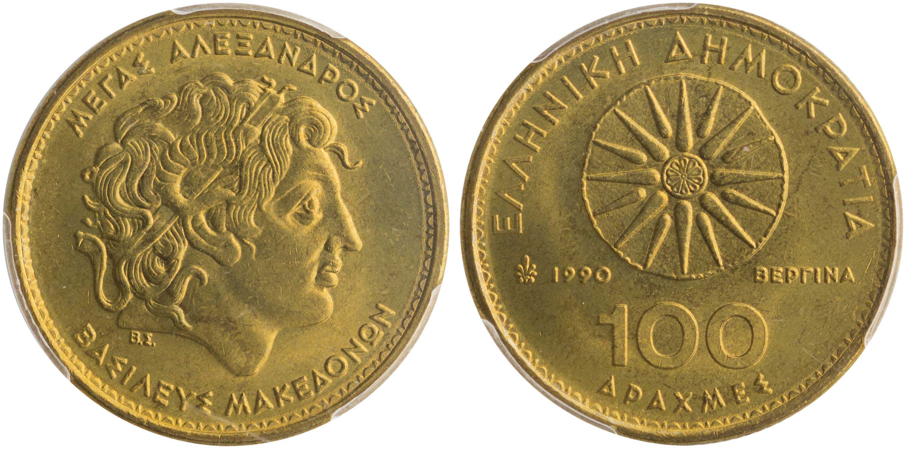 Lot 6368 - THIRDREPUBLIC (DRACHMA)  -  A. Karamitsos Live Internet Auction 25, Part A