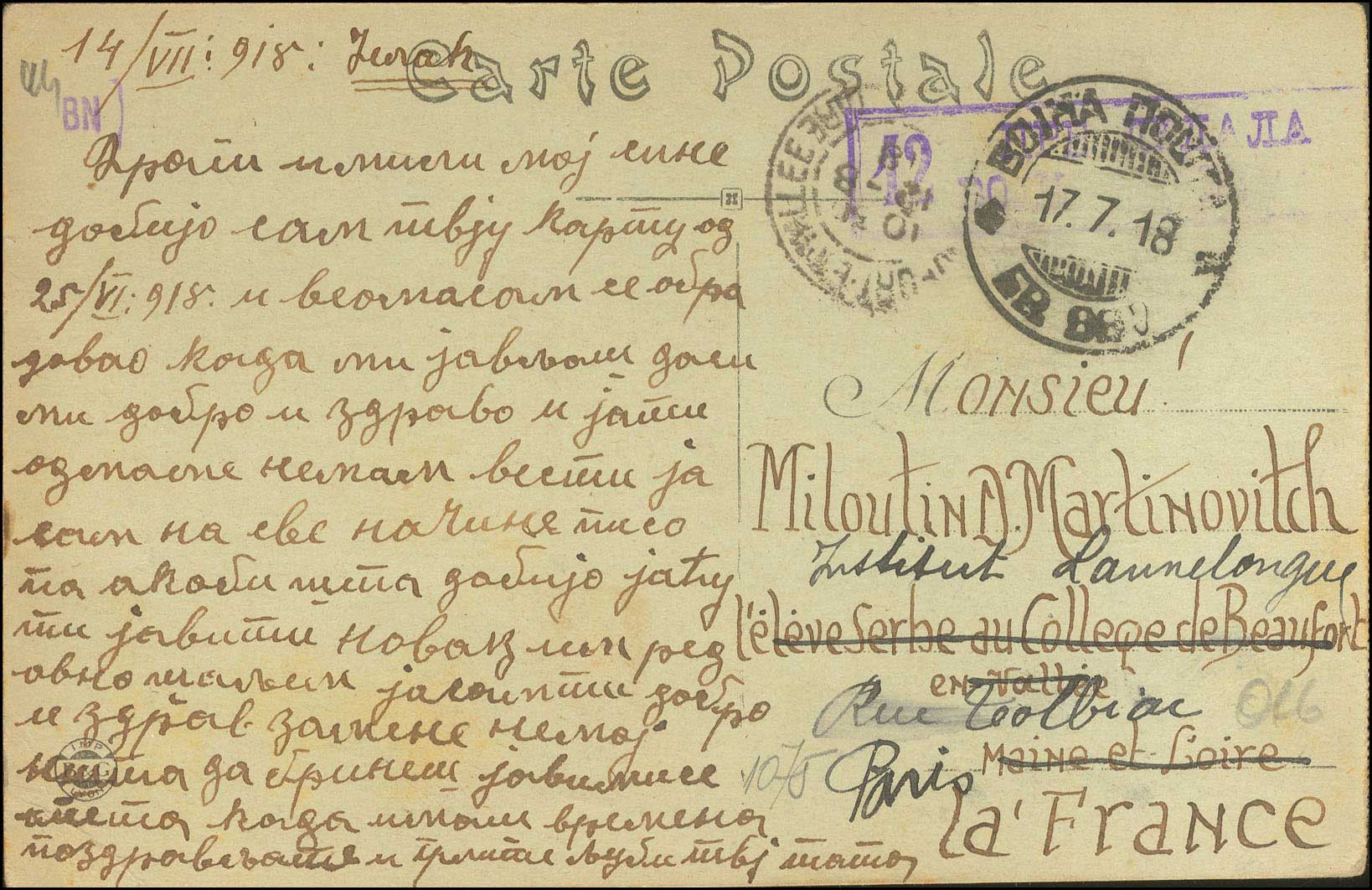 Lot 1040 - SerbianMilitary Post-Offices  -  A. Karamitsos Live Internet Auction 27