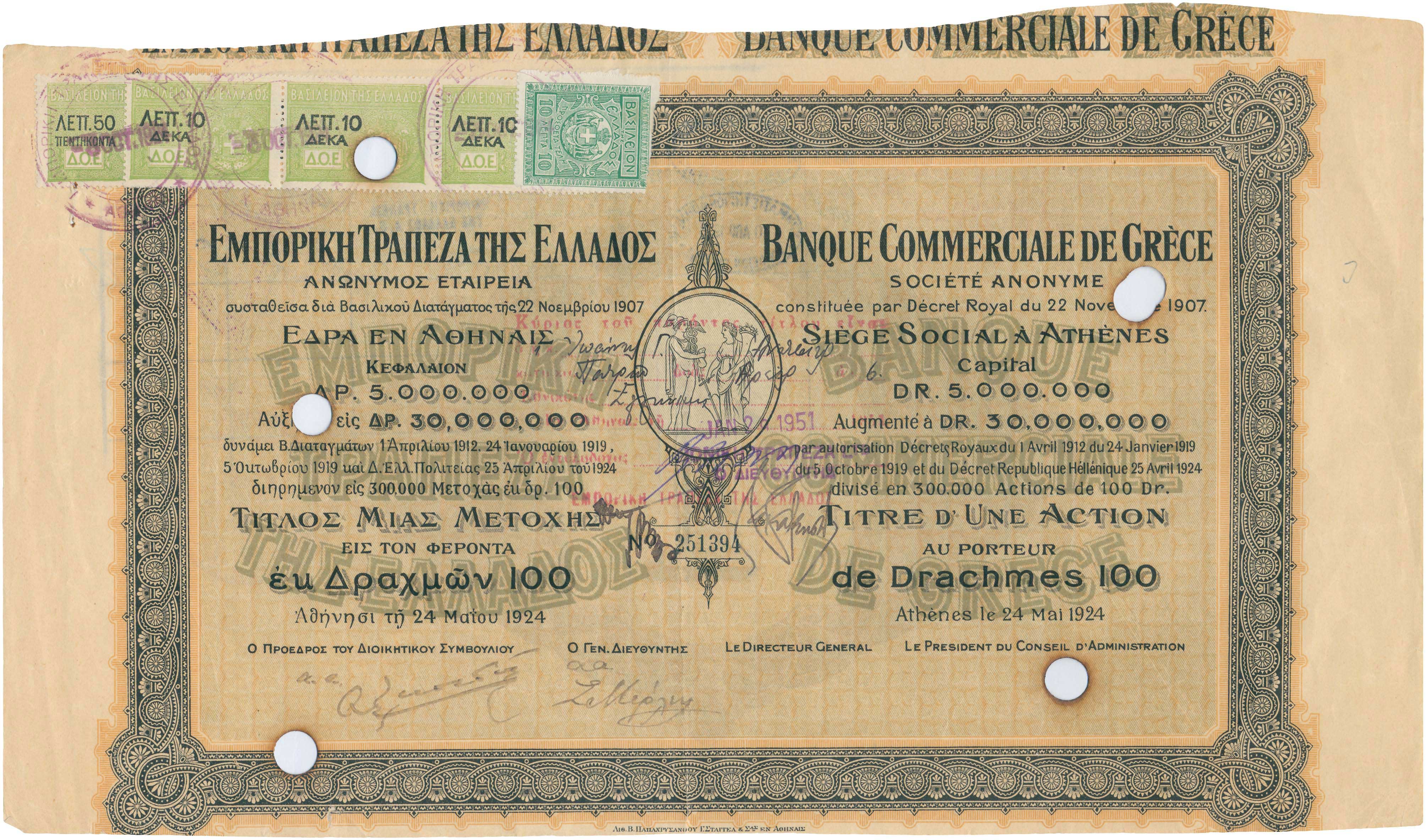 Lot 6746 - - BONDS -  A. Karamitsos Live Internet Auction 24, Part A