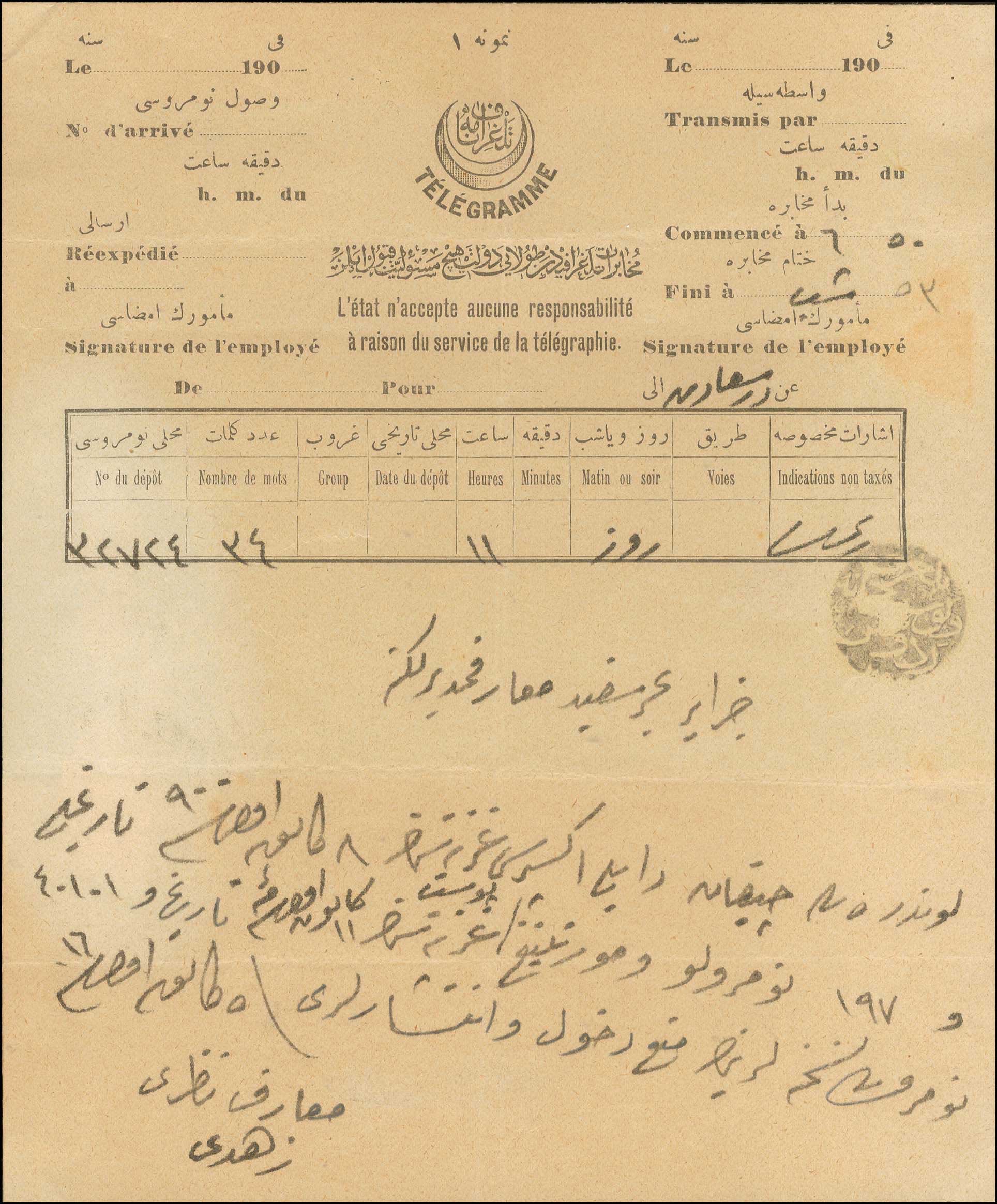 Lot 855 - - TurkishPost Office - A. Karamitsos Postal & Live Internet Auction 754 Lot 855 - - TurkishPost Office - A. Karamitsos Postal & Live Internet Auction 754