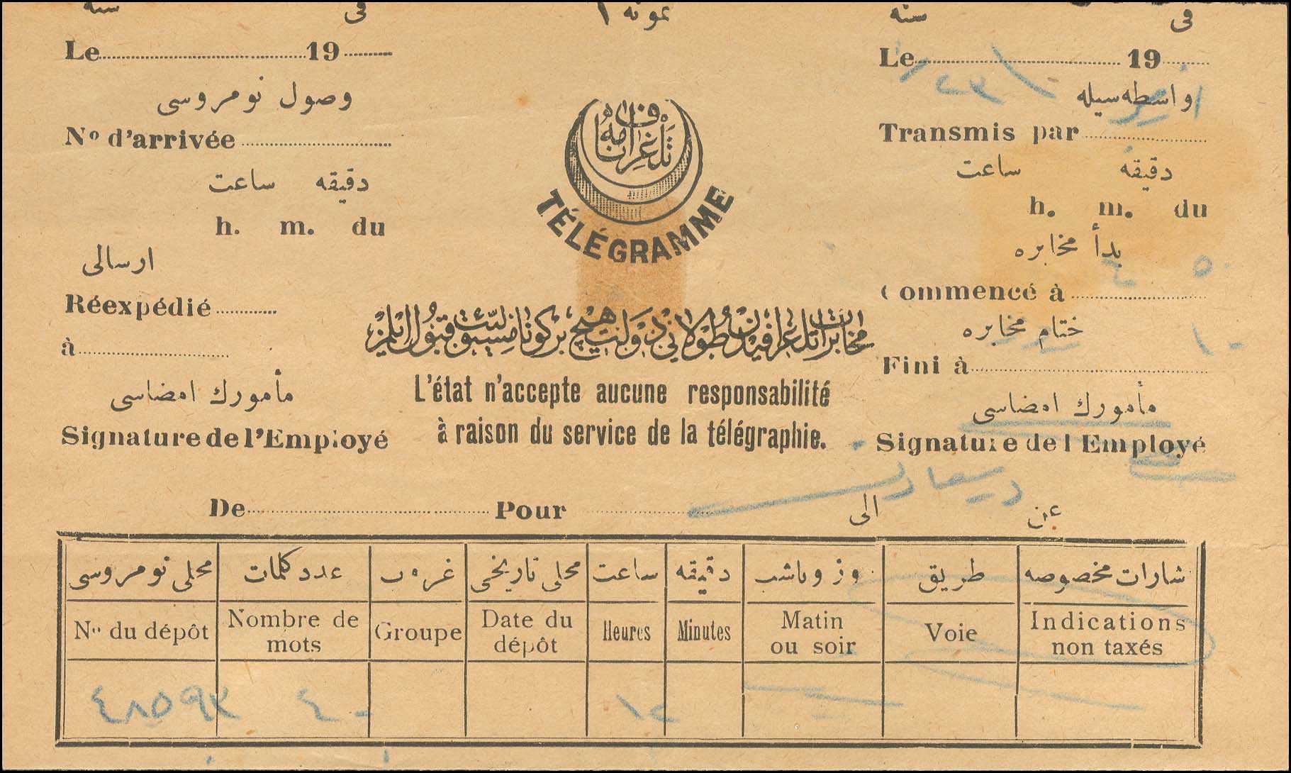 Lot 700 - DODECANESE - turkish post office - A. Karamitsos Postal & Live Internet Auction 749 Lot 700 - DODECANESE - turkish post office - A. Karamitsos Postal & Live Internet Auction 749