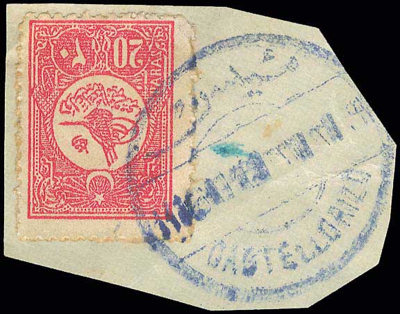 Lot 699 - DODECANESE - turkish post office - A. Karamitsos Postal & Live Internet Auction 749 Lot 699 - DODECANESE - turkish post office - A. Karamitsos Postal & Live Internet Auction 749