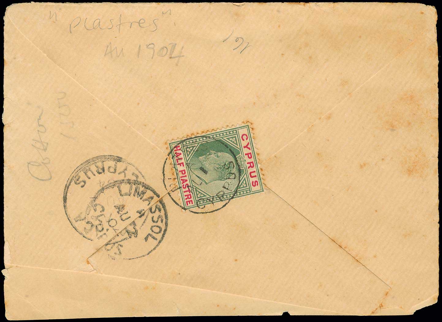 Lot 1099 - - Cyprus -  A. Karamitsos Postal & Live Internet Auction 752