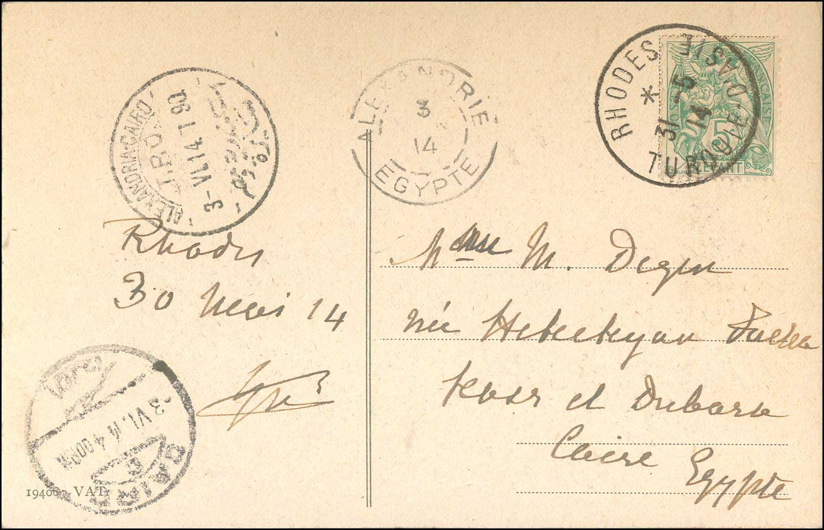 Lot 857 - - FrenchPost-Office - A. Karamitsos Postal & Live Internet Auction 754 Lot 857 - - FrenchPost-Office - A. Karamitsos Postal & Live Internet Auction 754