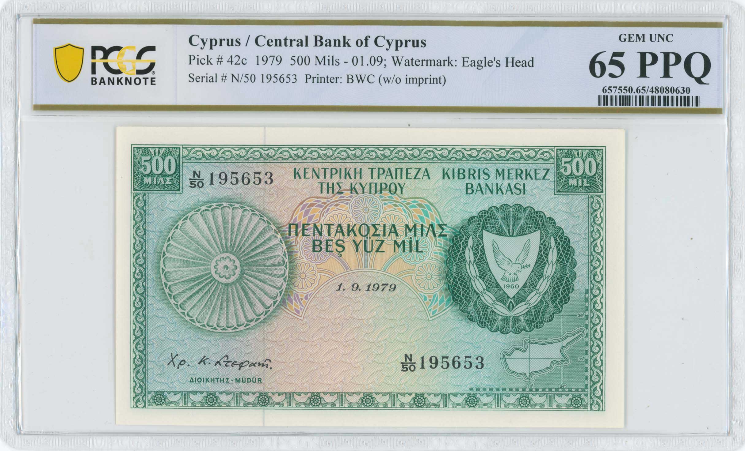 Lot 6841 - BANKNOTESOF CYPRUS  -  A. Karamitsos Live Internet Auction 25, Part A