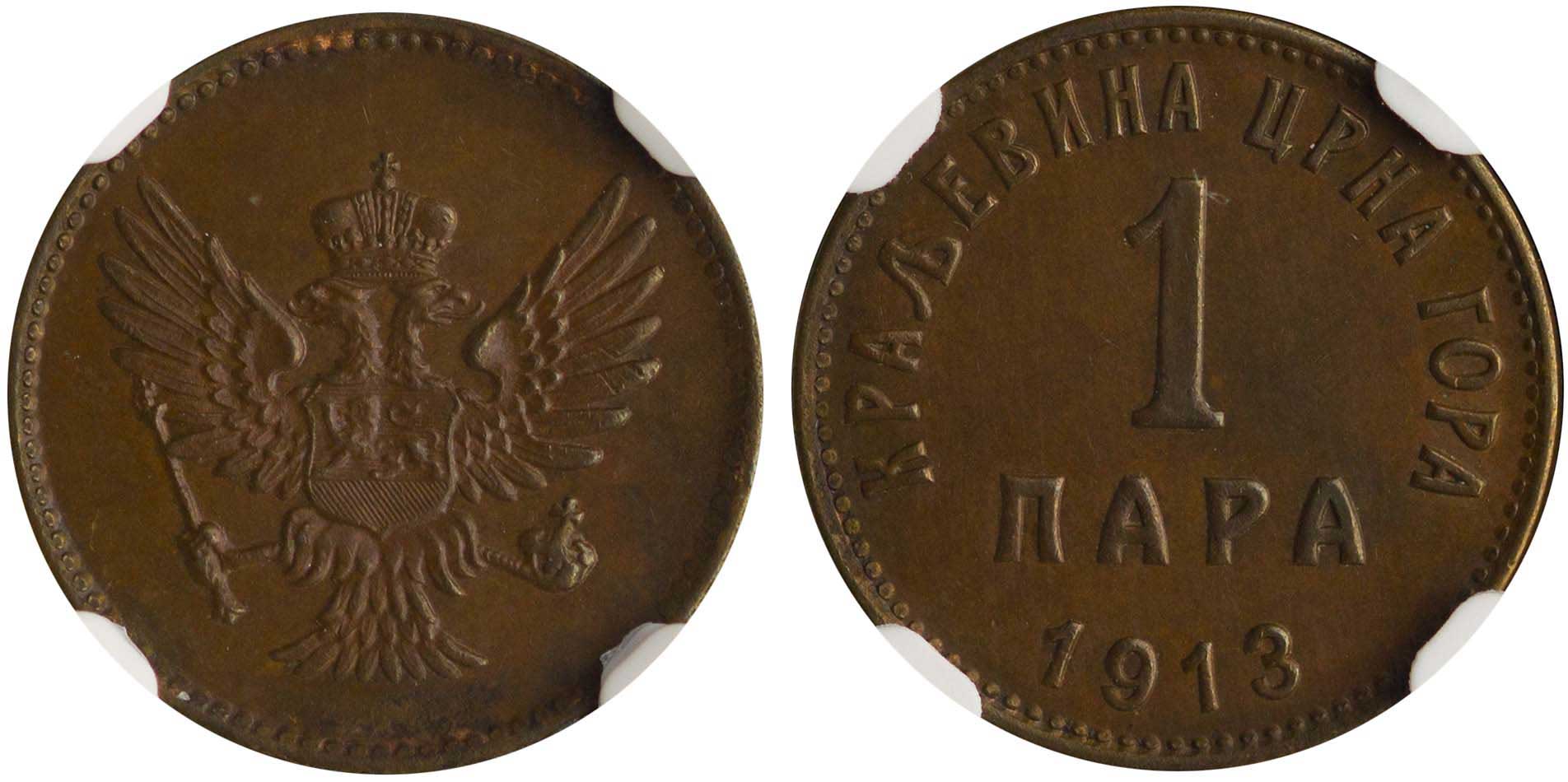 Lot 6793 - COINS& TOKENS - COINS& TOKENS OF EUROPEAN COUNTRIES -  A. Karamitsos Postal & Live Internet Auction 750, Part B  Coins, Medals & Banknotes