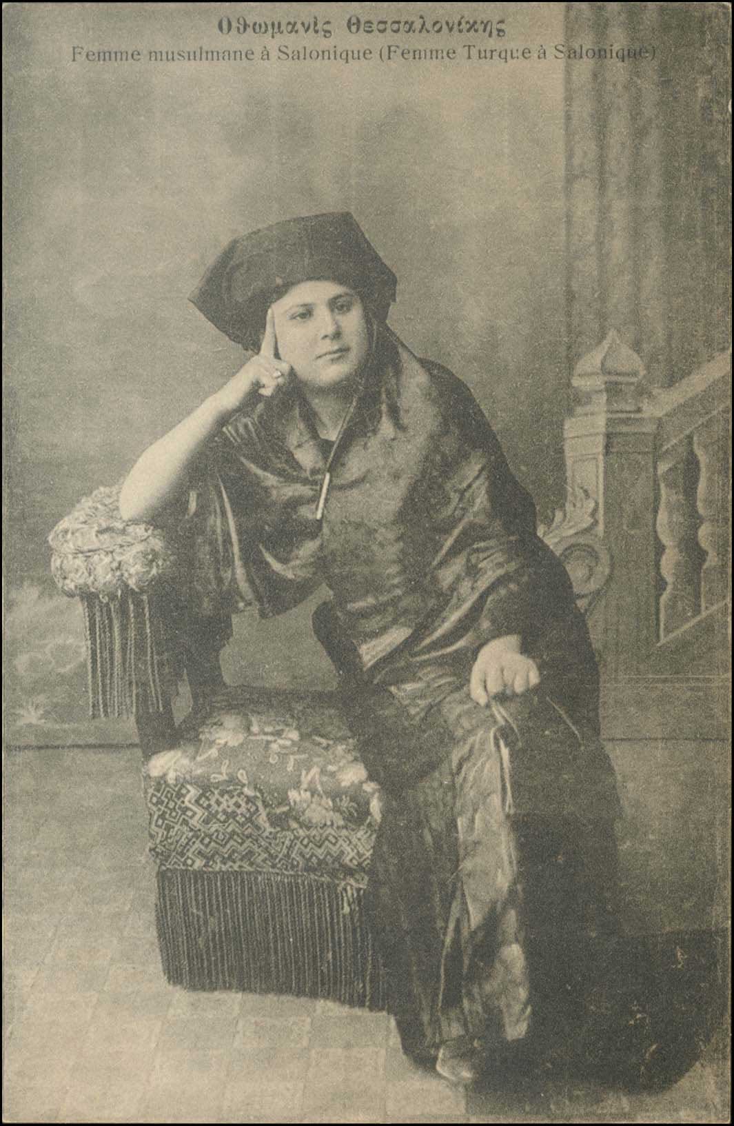 Lot 1748 - - THESSALONIKI(SALONICA) -  A. Karamitsos Postal & Live Internet Auction 752