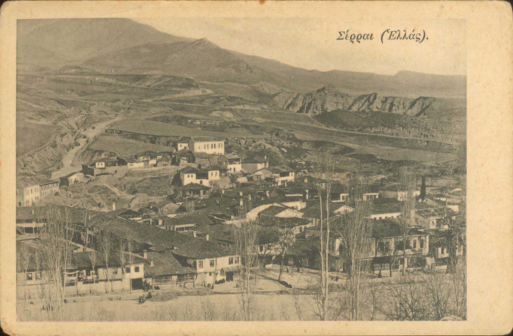 Lot 1916 - - Macedonia - A. Karamitsos Postal & Live Internet Auction 751 Lot 1916 - - Macedonia - A. Karamitsos Postal & Live Internet Auction 751