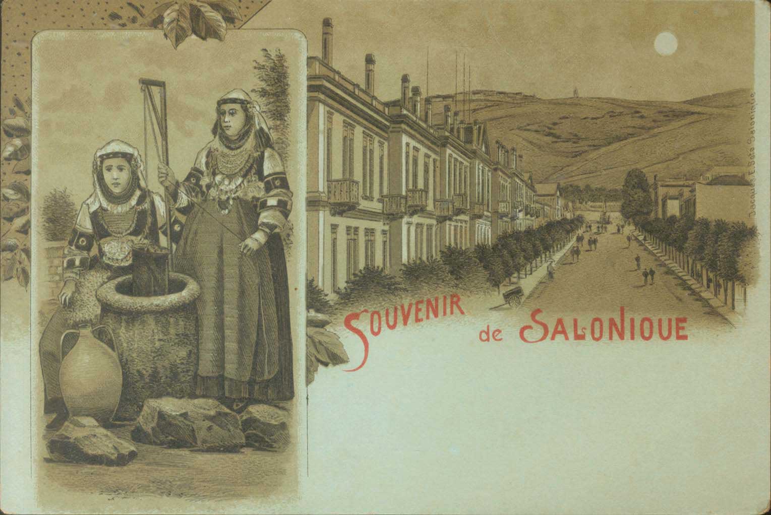 Lot 1687 - - THESSALONIKI(SALONICA) -  A. Karamitsos Postal & Live Internet Auction 752