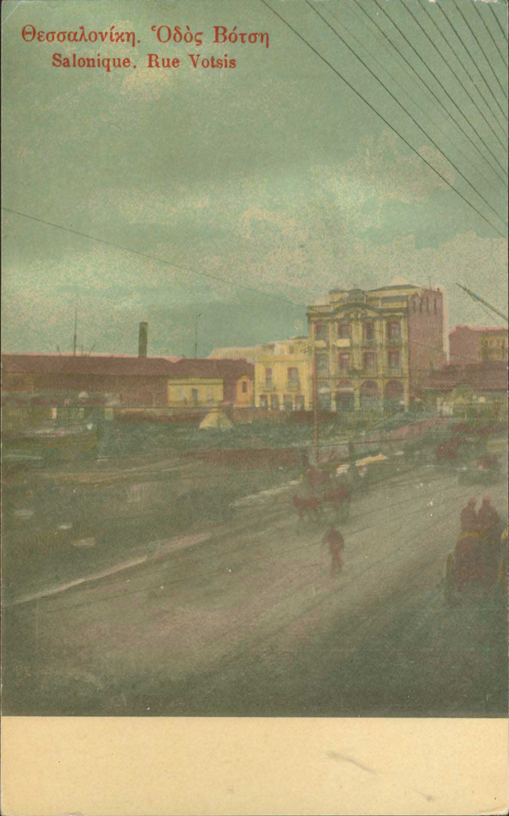 Lot 1722 - - THESSALONIKI(SALONICA) - A. Karamitsos Postal & Live Internet Auction 754 Lot 1722 - - THESSALONIKI(SALONICA) - A. Karamitsos Postal & Live Internet Auction 754