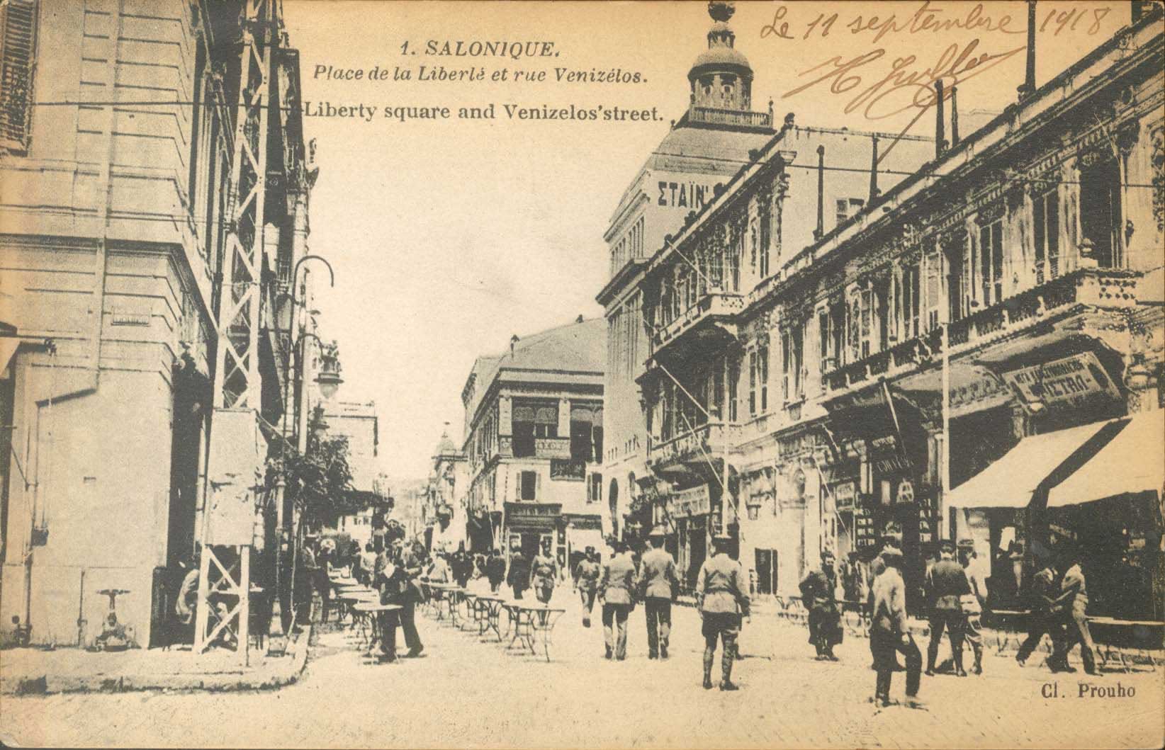 Lot 1817 - PICTURE POSTCARDS - Thessaloniki (Salonica) -  A. Karamitsos Postal & Live Internet Auction 749