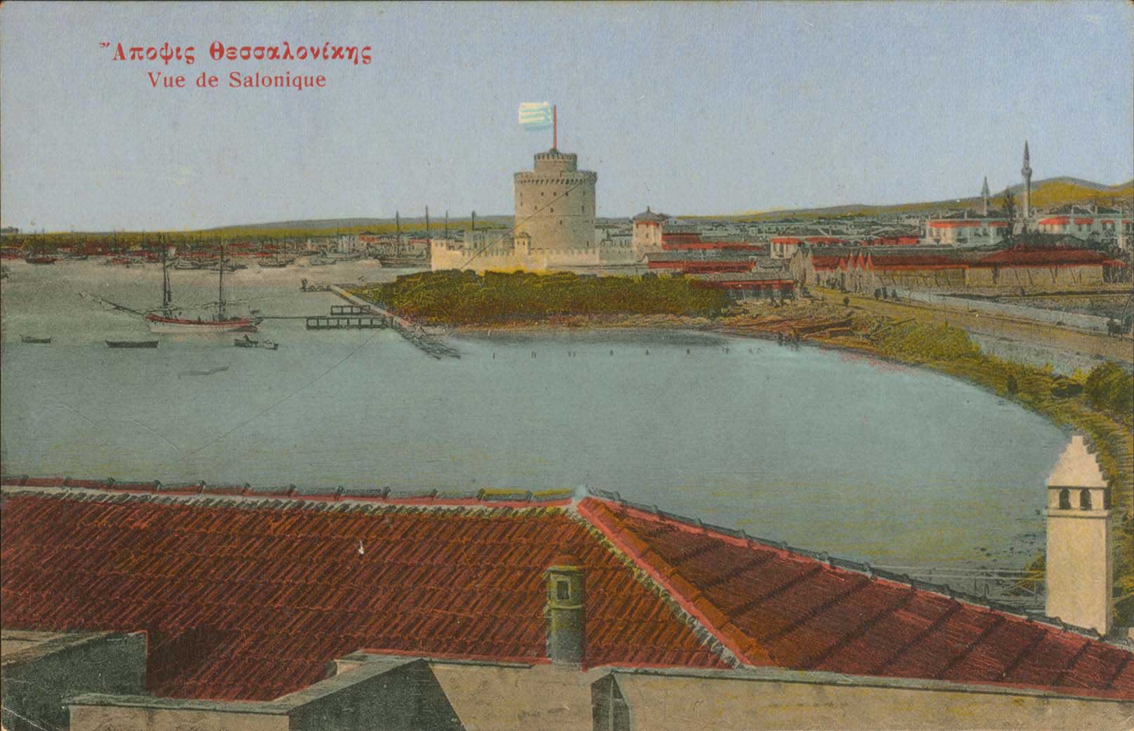 Lot 1805 - - THESSALONIKI(SALONICA) -  A. Karamitsos Postal & Live Internet Auction 751