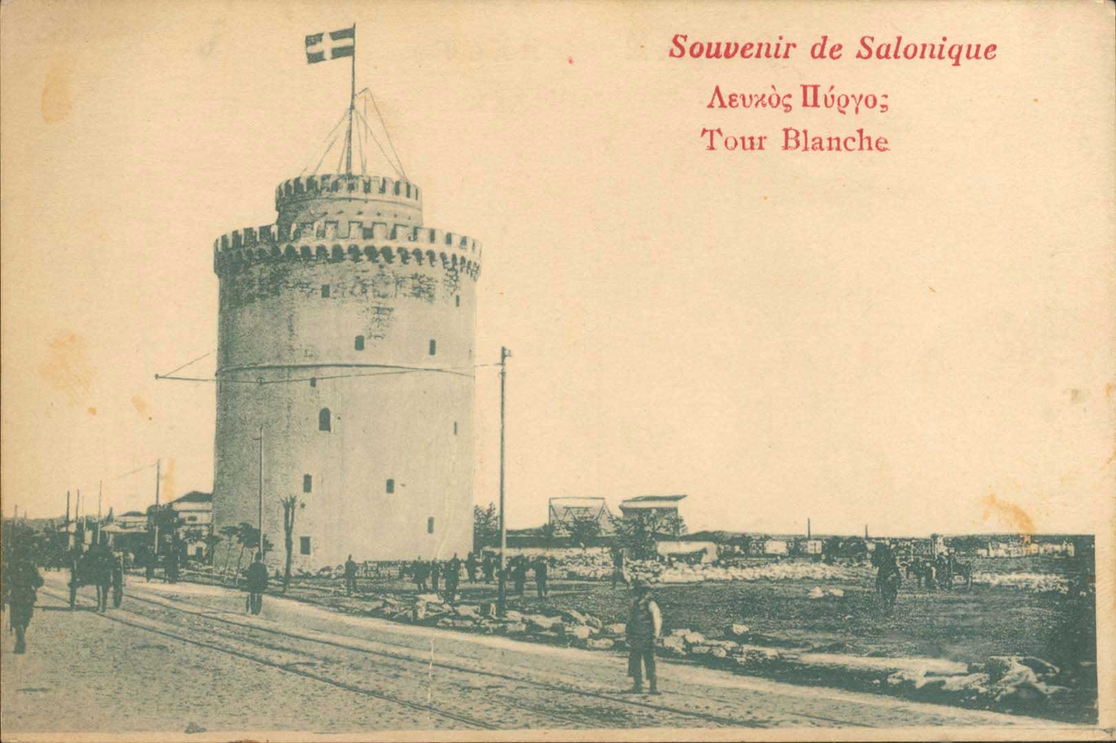Lot 1757 - - THESSALONIKI(SALONICA) -  A. Karamitsos Postal & Live Internet Auction 755