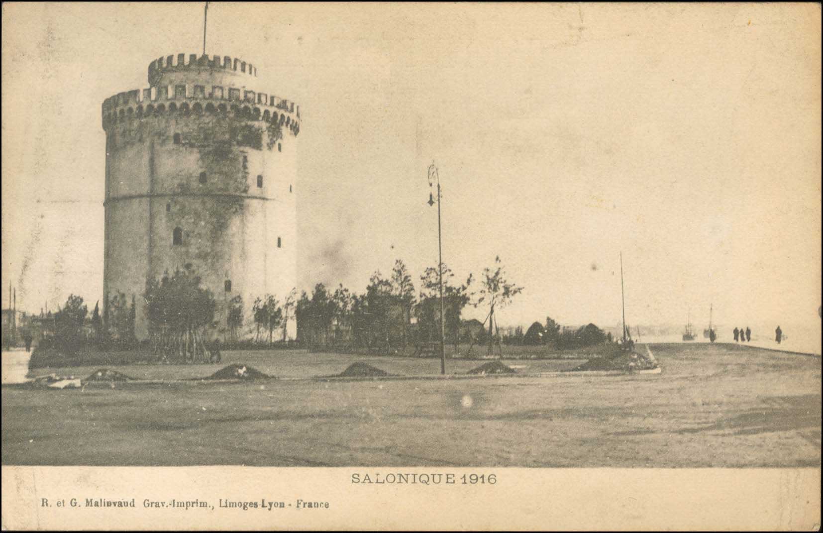 Lot 1808 - - THESSALONIKI(SALONICA) -  A. Karamitsos Postal & Live Internet Auction 751
