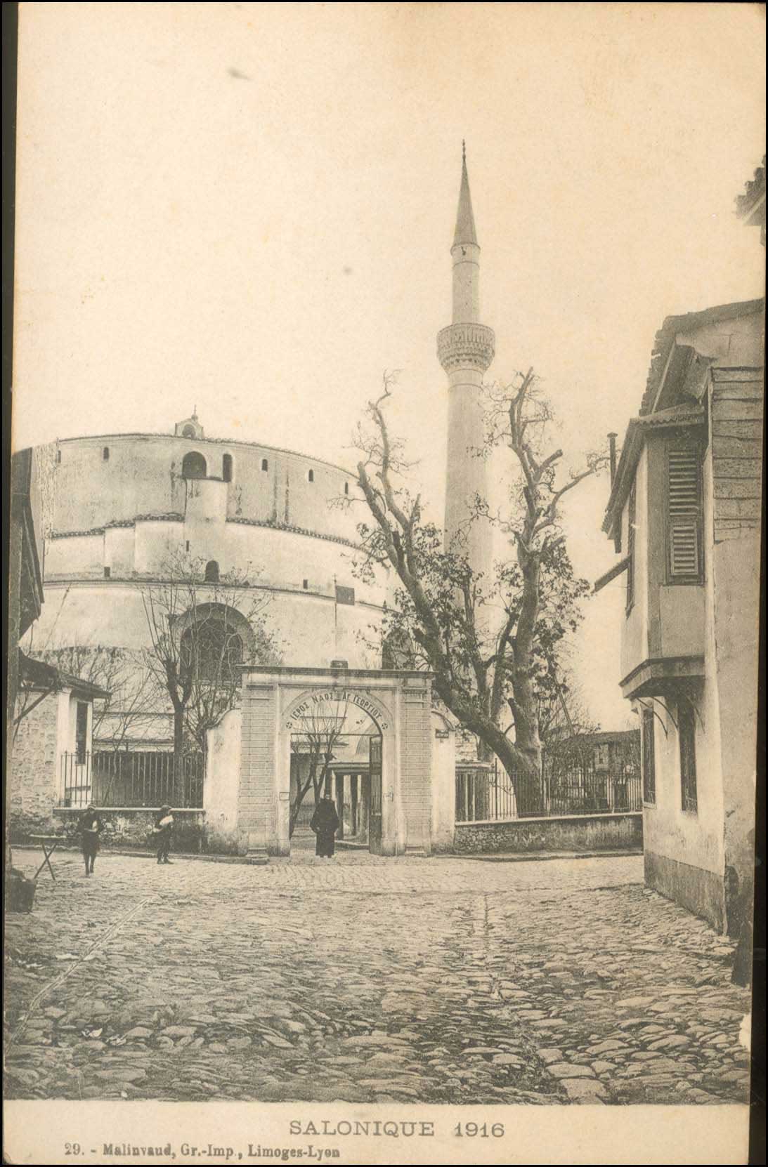 Lot 1833 - - THESSALONIKI(SALONICA) - A. Karamitsos Postal & Live Internet Auction 751 Lot 1833 - - THESSALONIKI(SALONICA) - A. Karamitsos Postal & Live Internet Auction 751