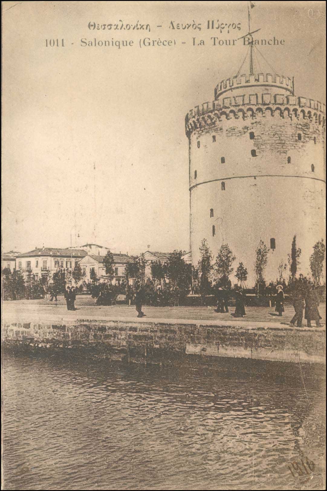 Lot 1759 - - THESSALONIKI(SALONICA) -  A. Karamitsos Postal & Live Internet Auction 755