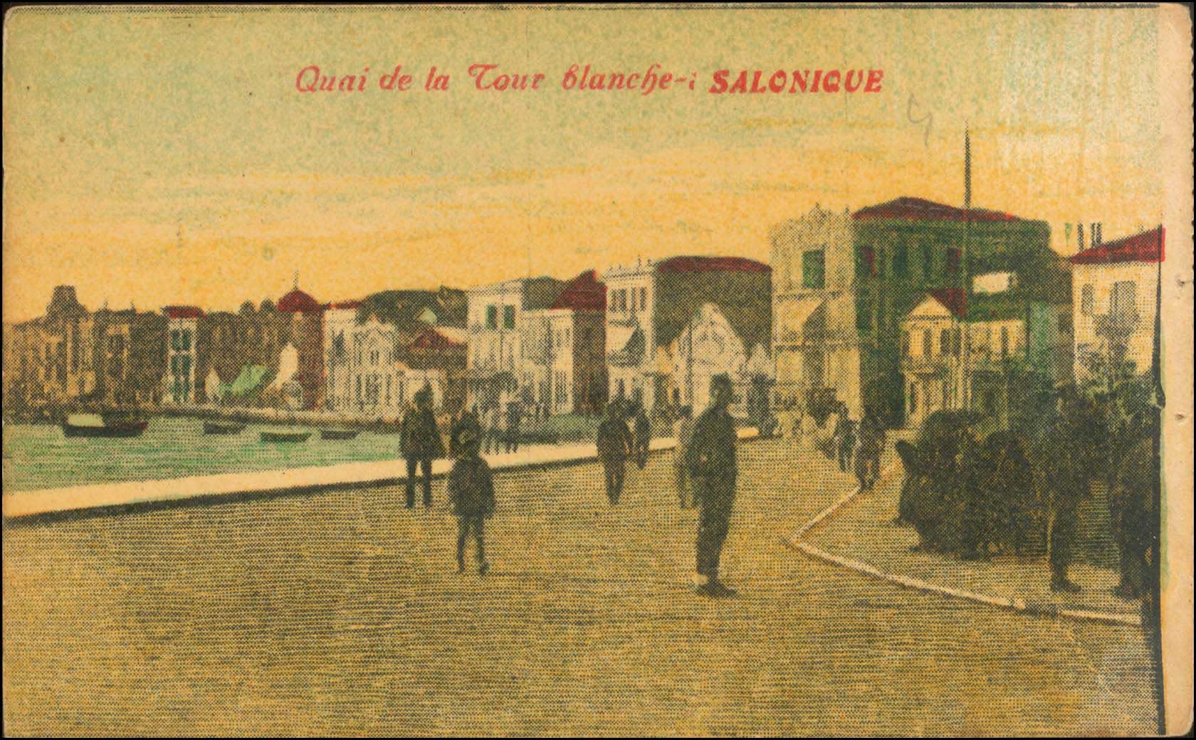 Lot 1754 - - THESSALONIKI(SALONICA) -  A. Karamitsos Postal & Live Internet Auction 755