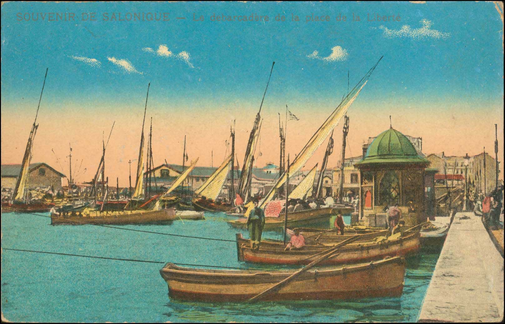 Lot 1815 - - THESSALONIKI(SALONICA) -  A. Karamitsos Postal & Live Internet Auction 751
