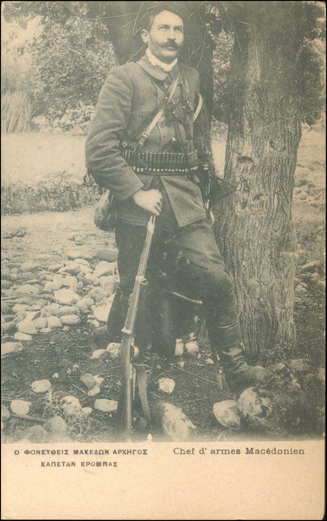 Lot 1839 - - Military- Wars - A. Karamitsos Postal & Live Internet Auction 752 Lot 1839 - - Military- Wars - A. Karamitsos Postal & Live Internet Auction 752