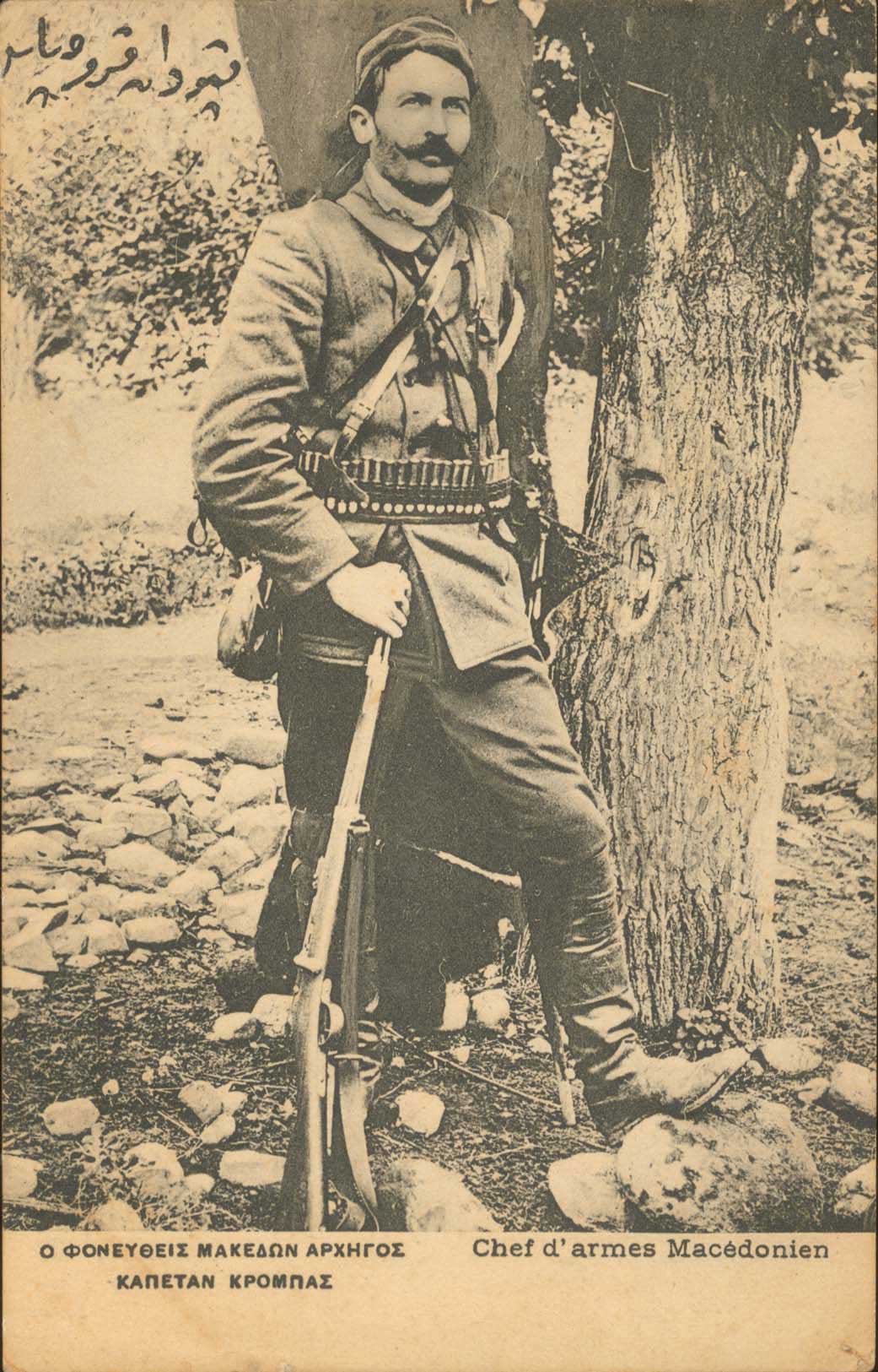 Lot 1978 - PICTURE POSTCARDS - military - wars - A. Karamitsos Postal & Live Internet Auction 749 Lot 1978 - PICTURE POSTCARDS - military - wars - A. Karamitsos Postal & Live Internet Auction 749