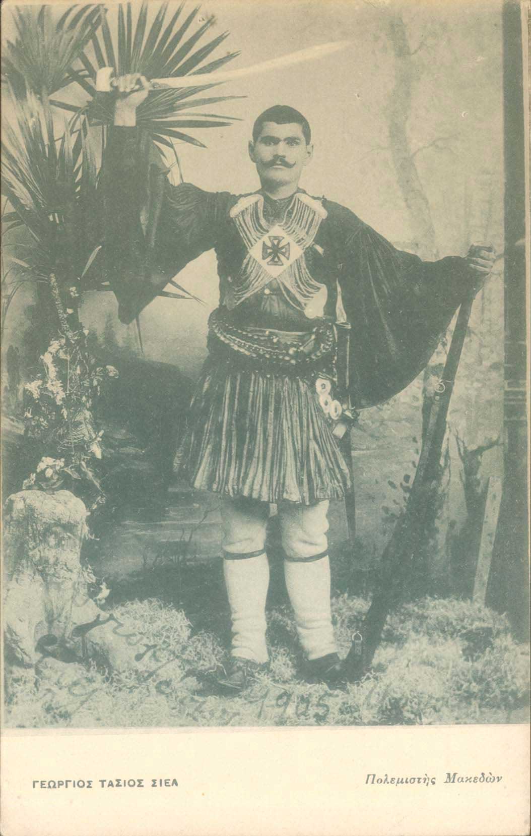 Lot 1838 - - Military- Wars - A. Karamitsos Postal & Live Internet Auction 752 Lot 1838 - - Military- Wars - A. Karamitsos Postal & Live Internet Auction 752