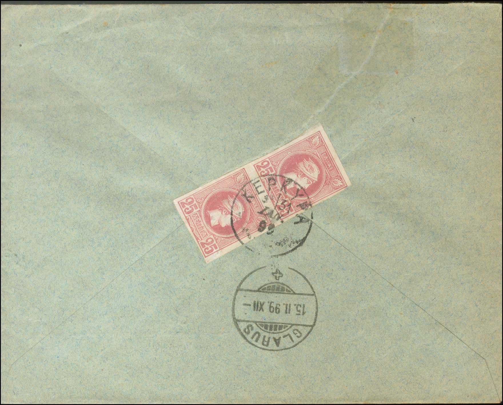 Lot 296 - SMALL HERMES HEAD - athens issues -  A. Karamitsos Postal & Live Internet Auction 749