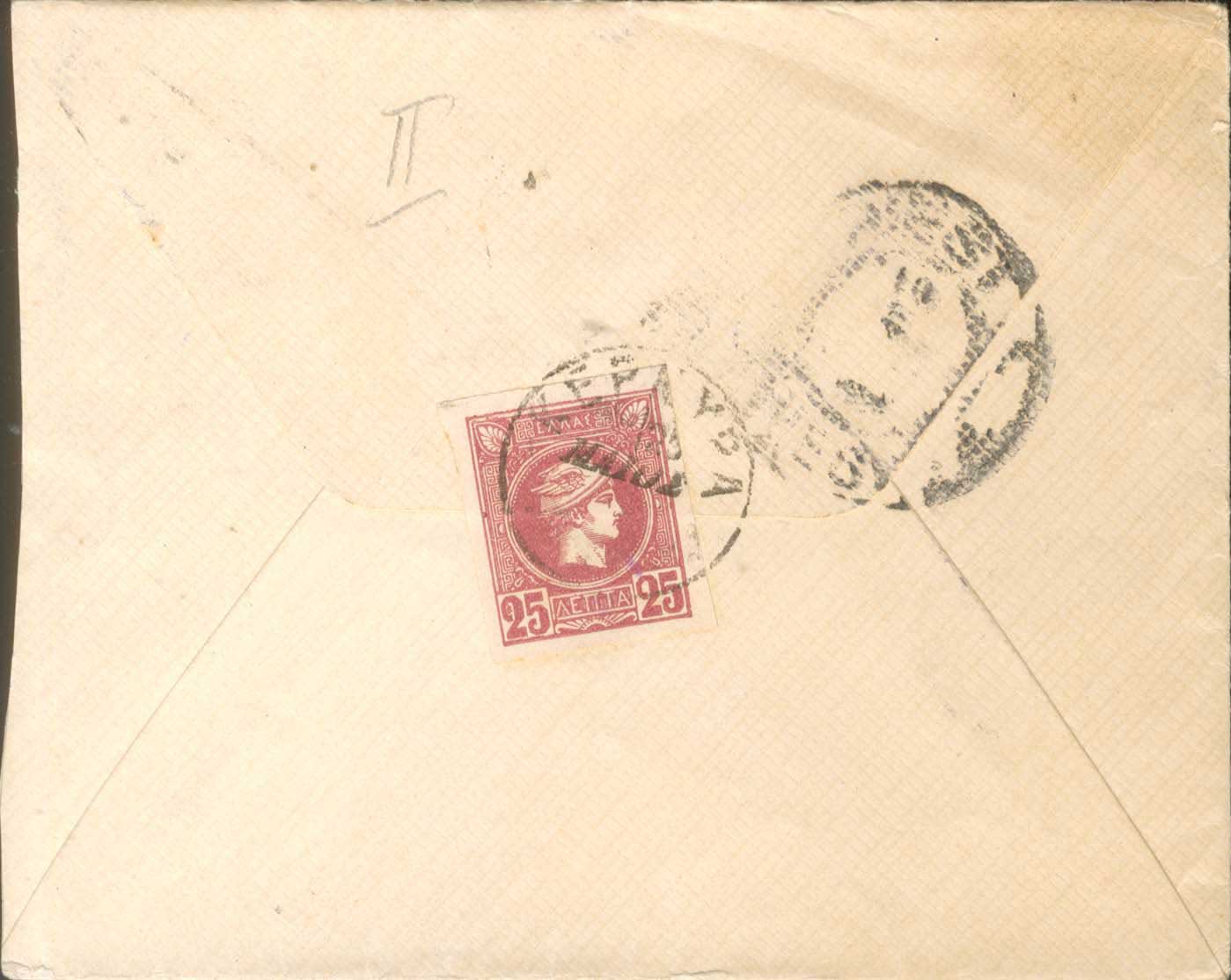 Lot 298 - SMALL HERMES HEAD - athens issues -  A. Karamitsos Postal & Live Internet Auction 749