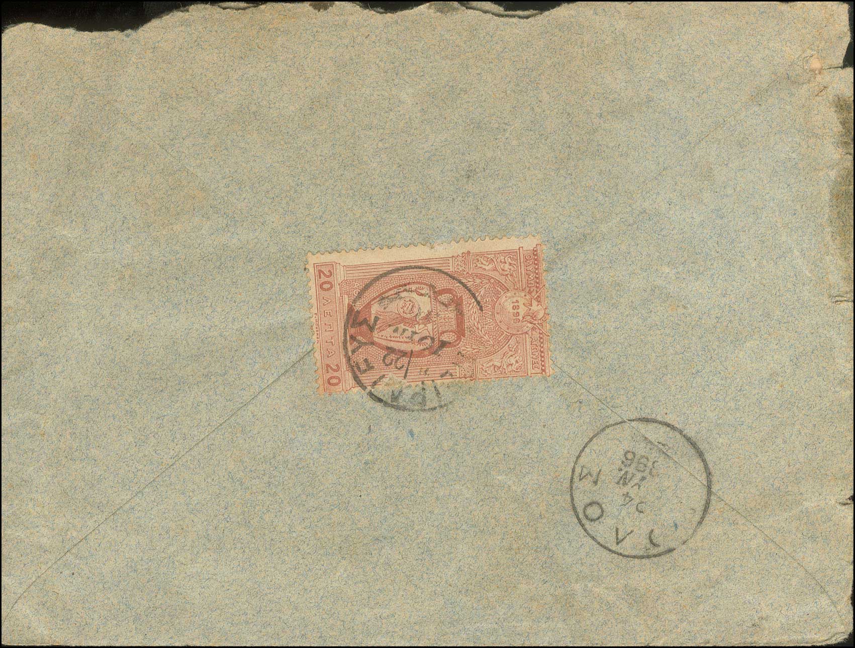 Lot 476 - 1896FIRST OLYMPIC GAMES  -  A. Karamitsos Live Internet Auction 27