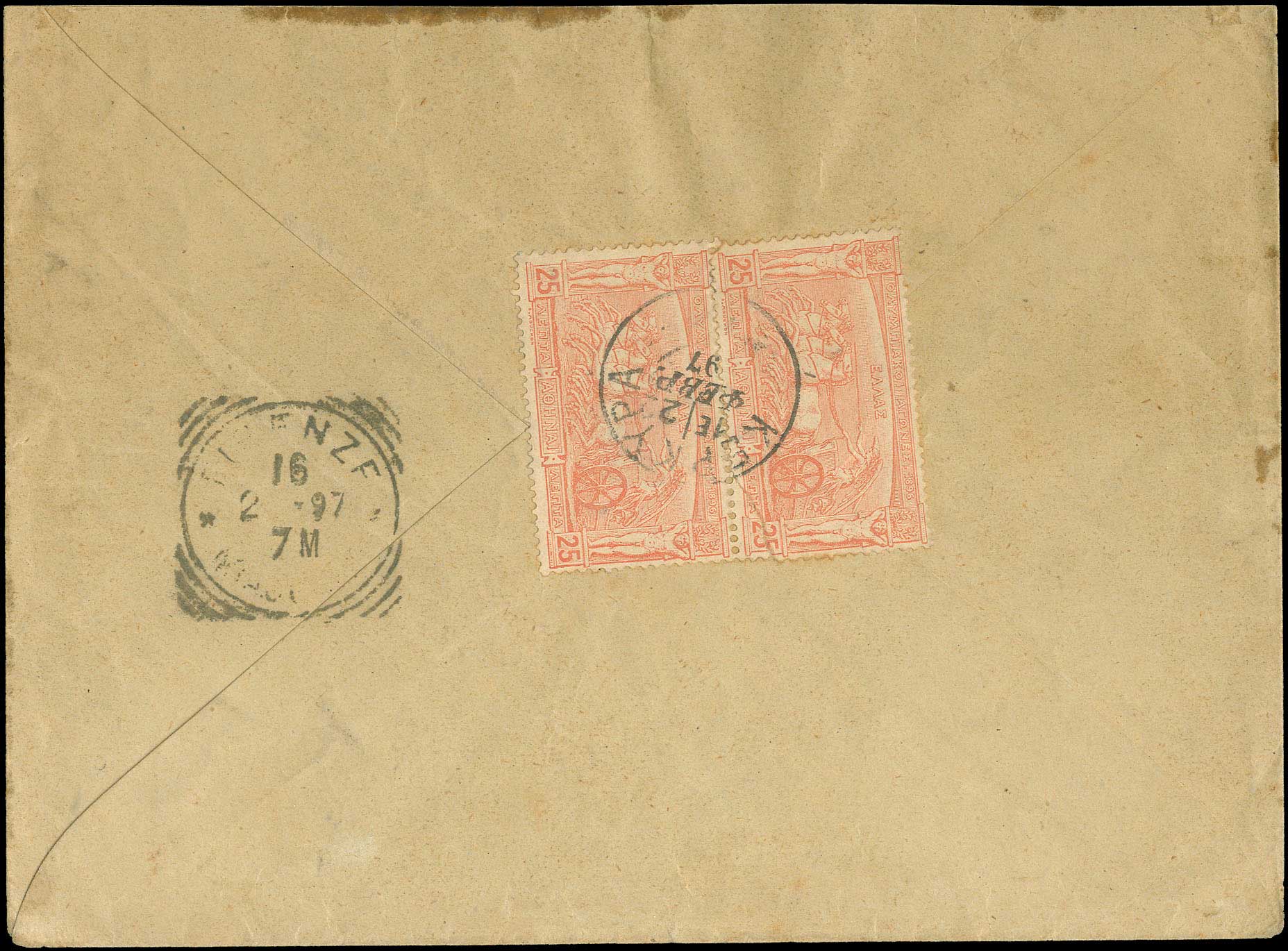Lot 477 - 1896FIRST OLYMPIC GAMES  -  A. Karamitsos Live Internet Auction 27