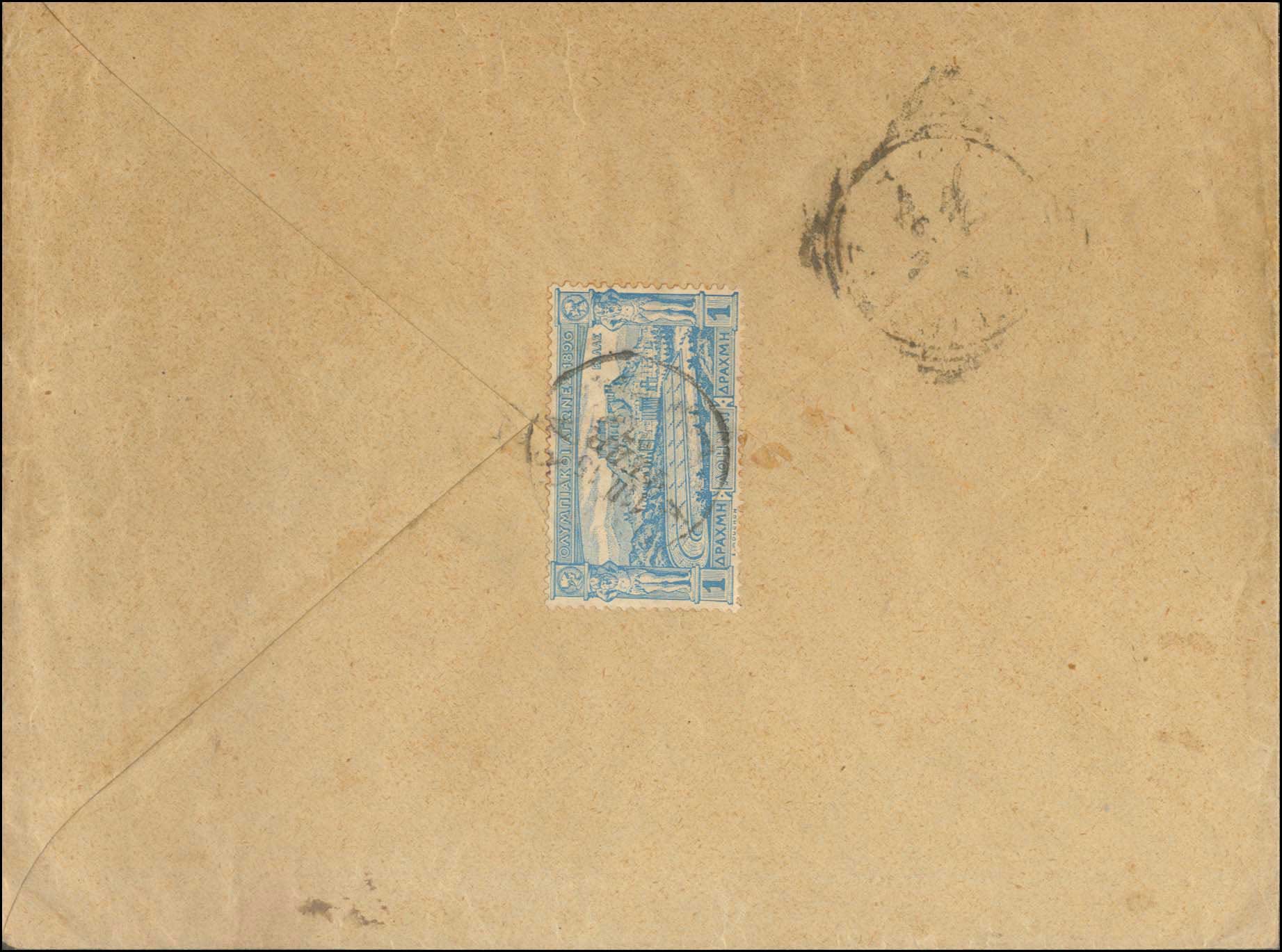 Lot 309 - 1896 FIRST OLYMPIC GAMES - 1896 first olympic games - A. Karamitsos Postal & Live Internet Auction 749 Lot 309 - 1896 FIRST OLYMPIC GAMES - 1896 first olympic games - A. Karamitsos Postal & Live Internet Auction 749