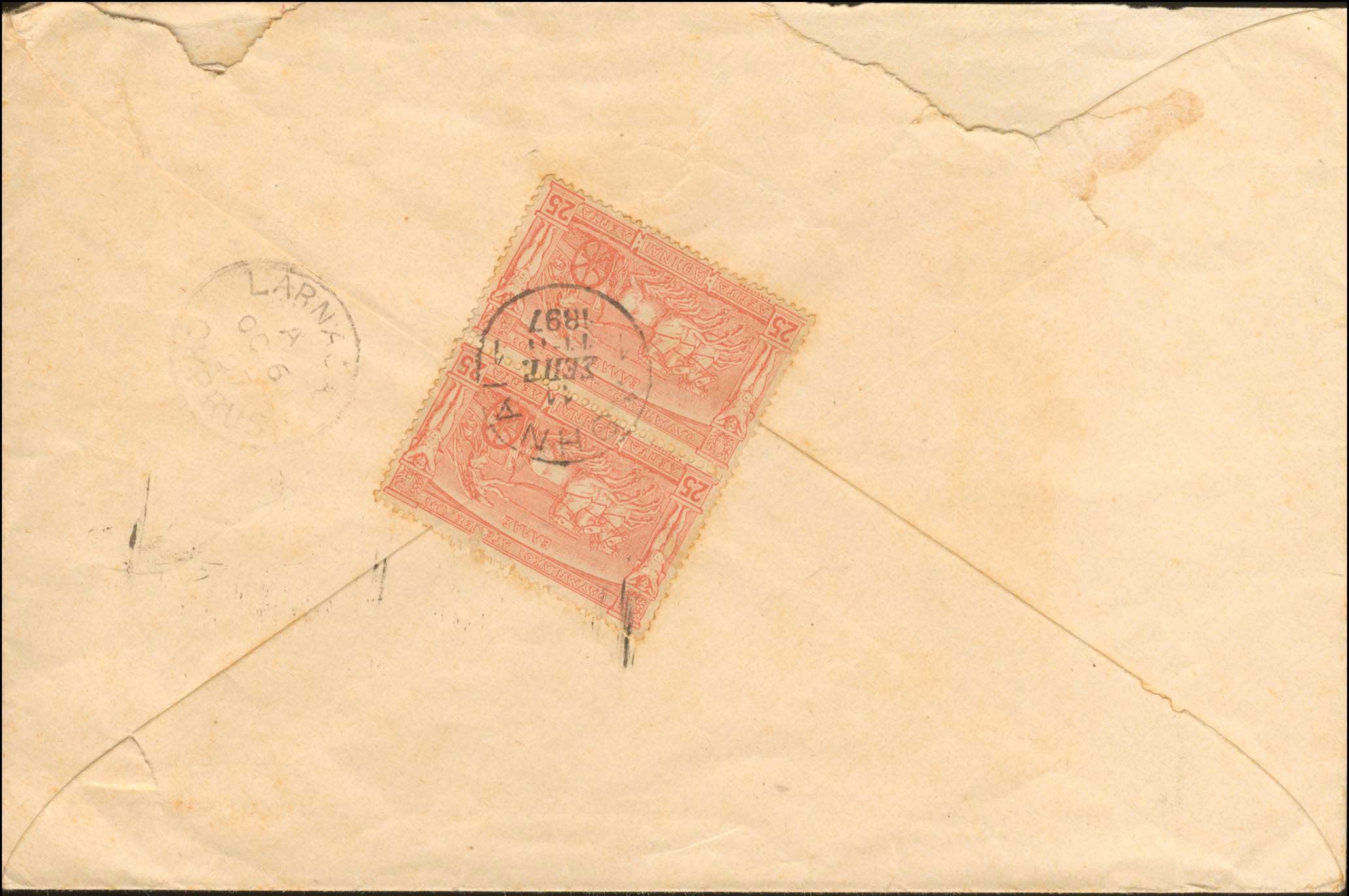 Lot 292 - - 1896FIRST OLYMPIC GAMES - A. Karamitsos Postal & Live Internet Auction 752 Lot 292 - - 1896FIRST OLYMPIC GAMES - A. Karamitsos Postal & Live Internet Auction 752