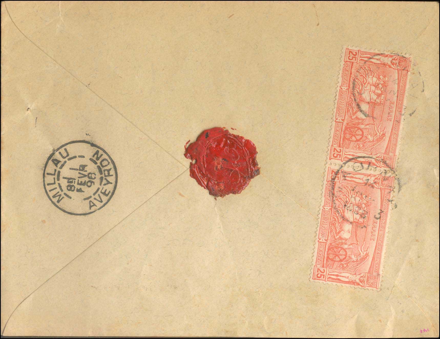 Lot 307 - 1896 FIRST OLYMPIC GAMES - 1896 first olympic games - A. Karamitsos Postal & Live Internet Auction 749 Lot 307 - 1896 FIRST OLYMPIC GAMES - 1896 first olympic games - A. Karamitsos Postal & Live Internet Auction 749