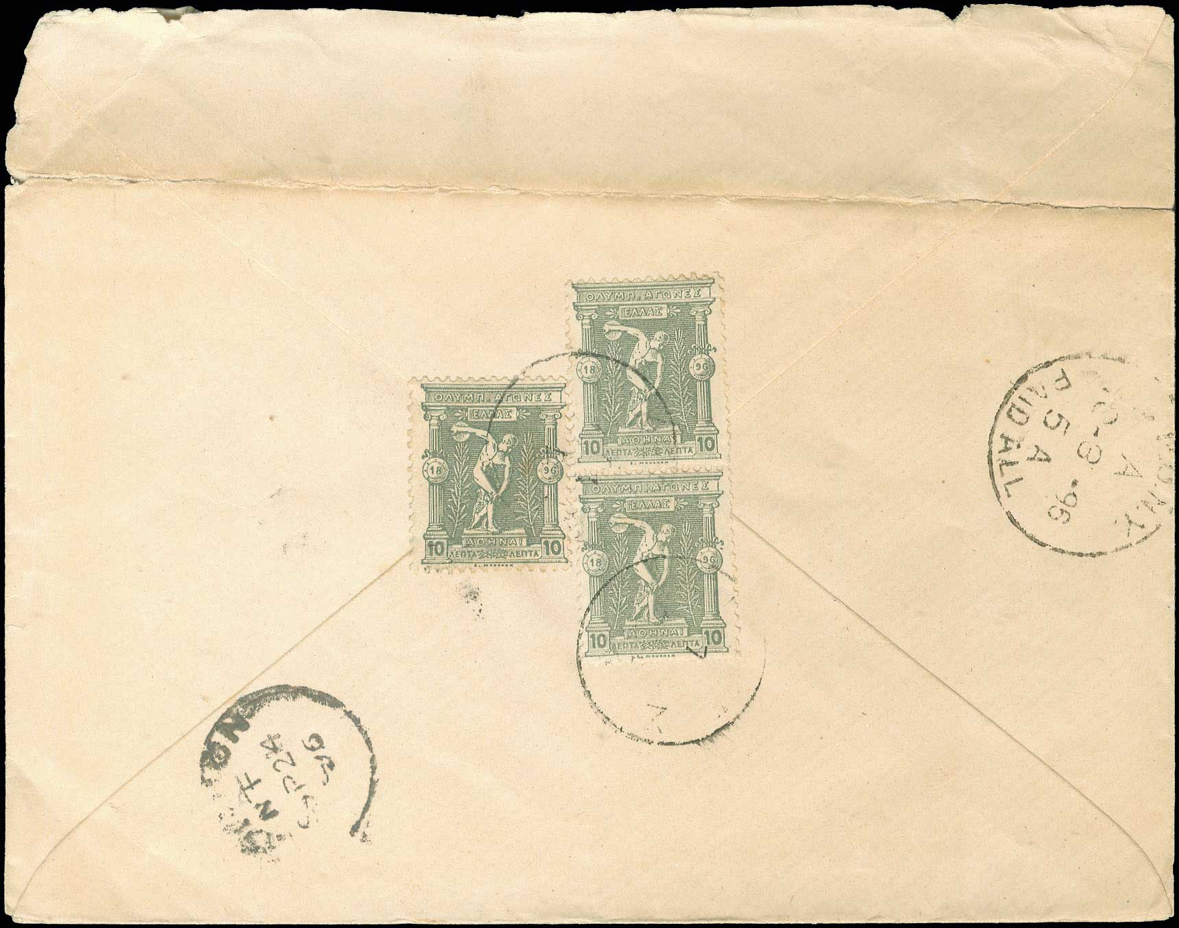 Lot 473 - 1896FIRST OLYMPIC GAMES  -  A. Karamitsos Live Internet Auction 27