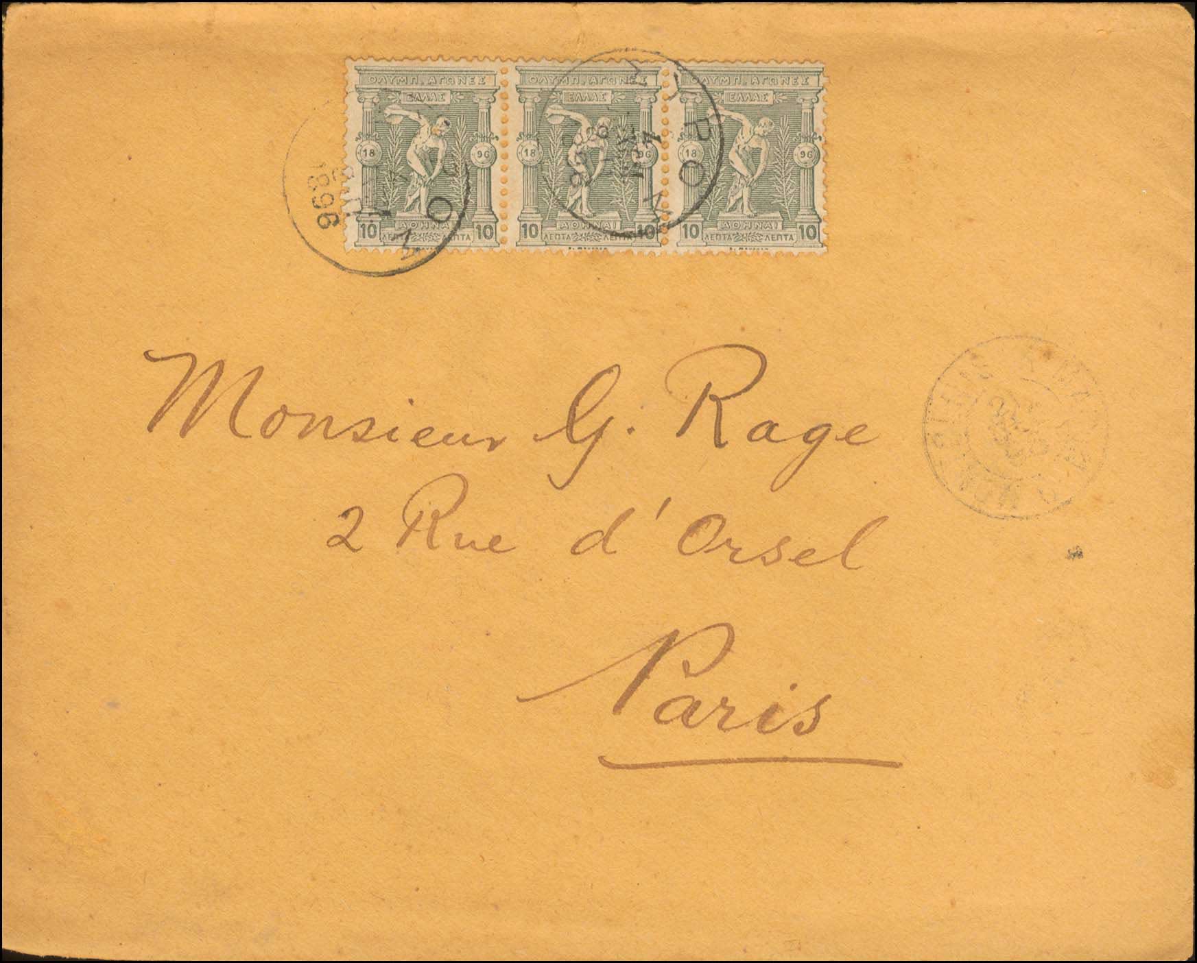 Lot 290 - - 1896FIRST OLYMPIC GAMES - A. Karamitsos Postal & Live Internet Auction 752 Lot 290 - - 1896FIRST OLYMPIC GAMES - A. Karamitsos Postal & Live Internet Auction 752