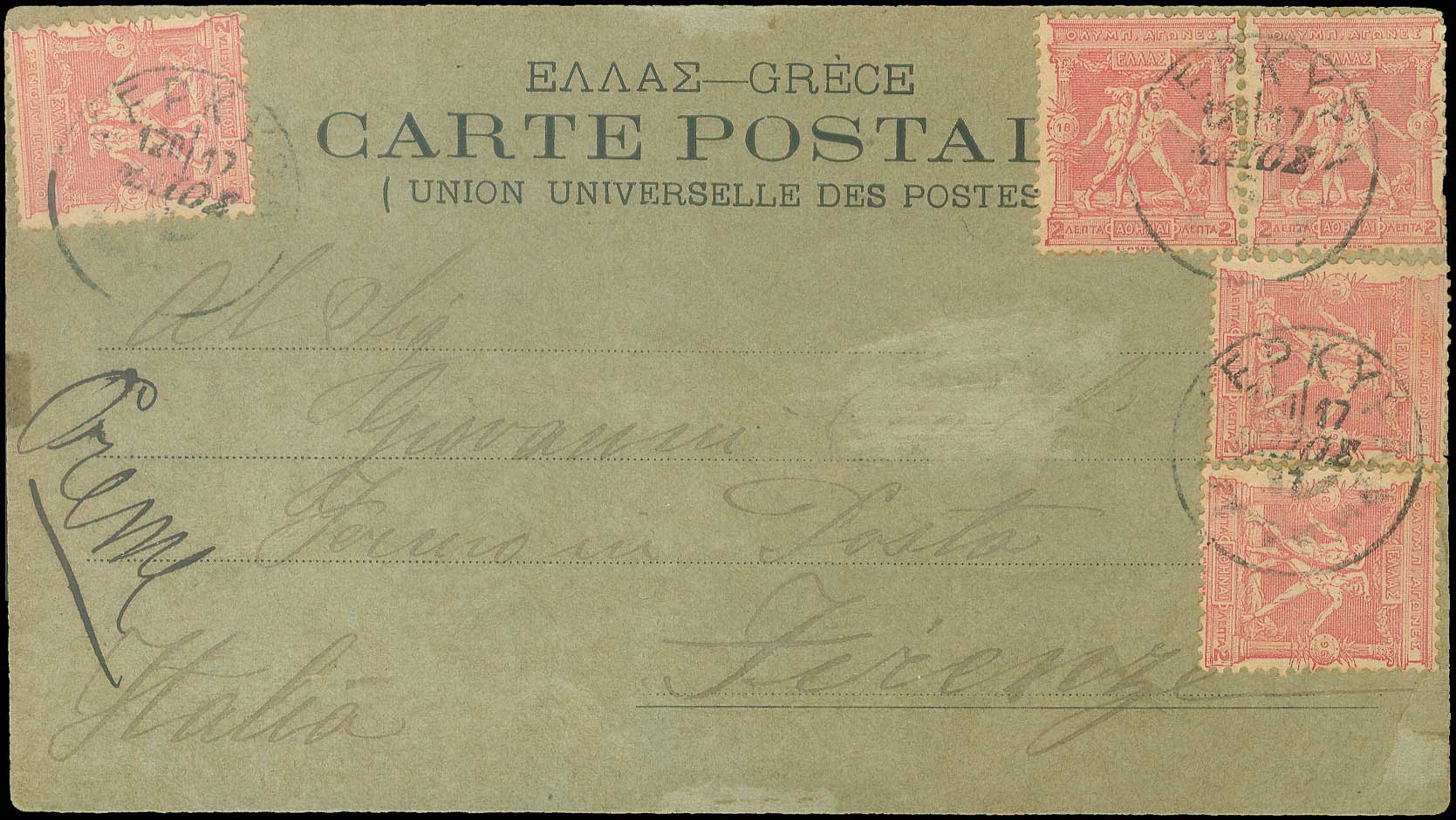 Lot 472 - 1896FIRST OLYMPIC GAMES  -  A. Karamitsos Live Internet Auction 27
