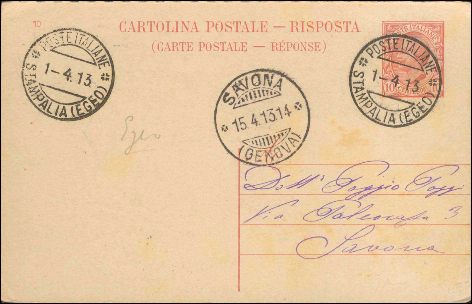 Lot 680 - DODECANESE - Italian occupation - Italian post office issues - A. Karamitsos Postal & Live Internet Auction 749 Lot 680 - DODECANESE - Italian occupation - Italian post office issues - A. Karamitsos Postal & Live Internet Auction 749