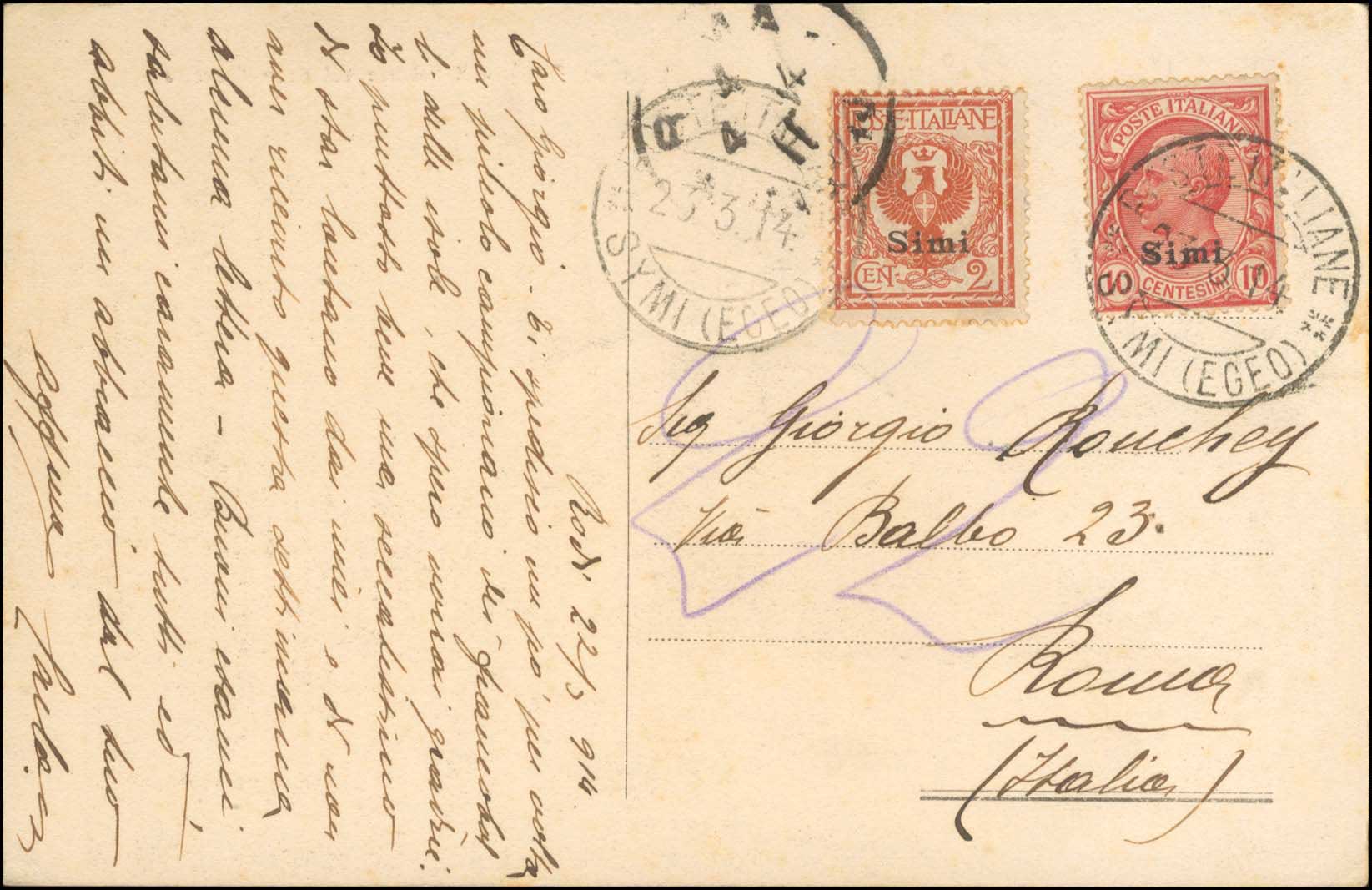 Lot 681 - DODECANESE - Italian occupation - Italian post office issues - A. Karamitsos Postal & Live Internet Auction 749 Lot 681 - DODECANESE - Italian occupation - Italian post office issues - A. Karamitsos Postal & Live Internet Auction 749